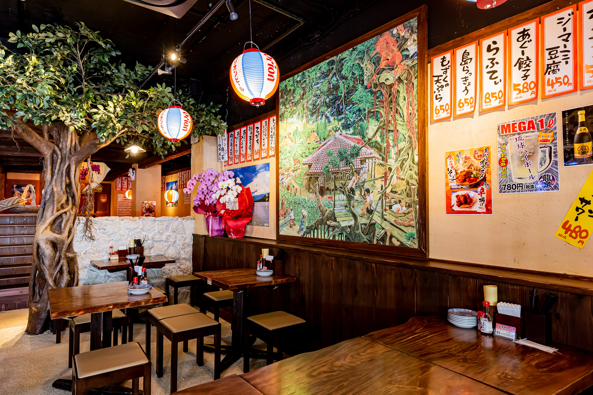 飲食店 - 居酒屋 -