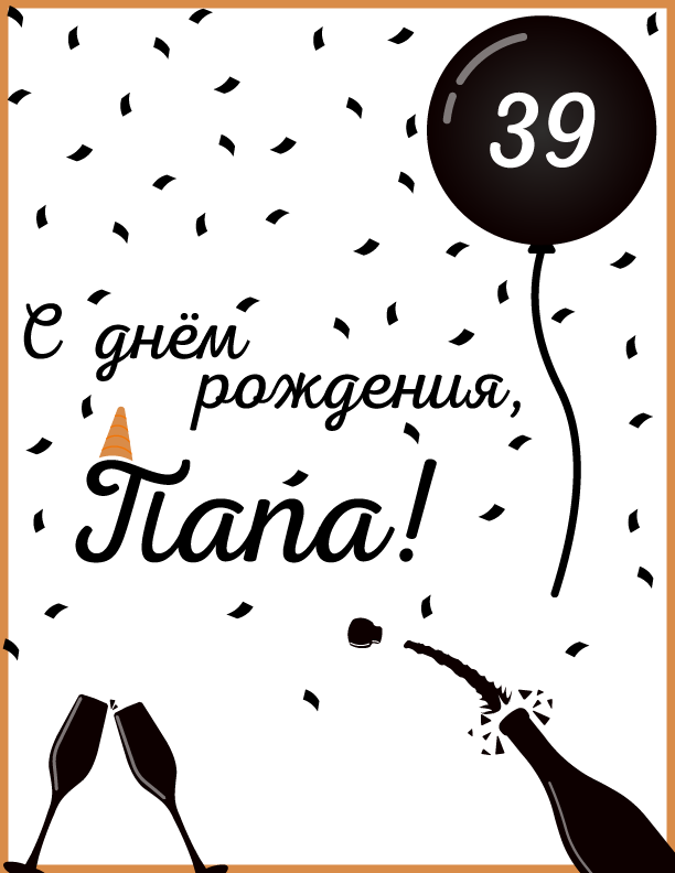 Greeting card