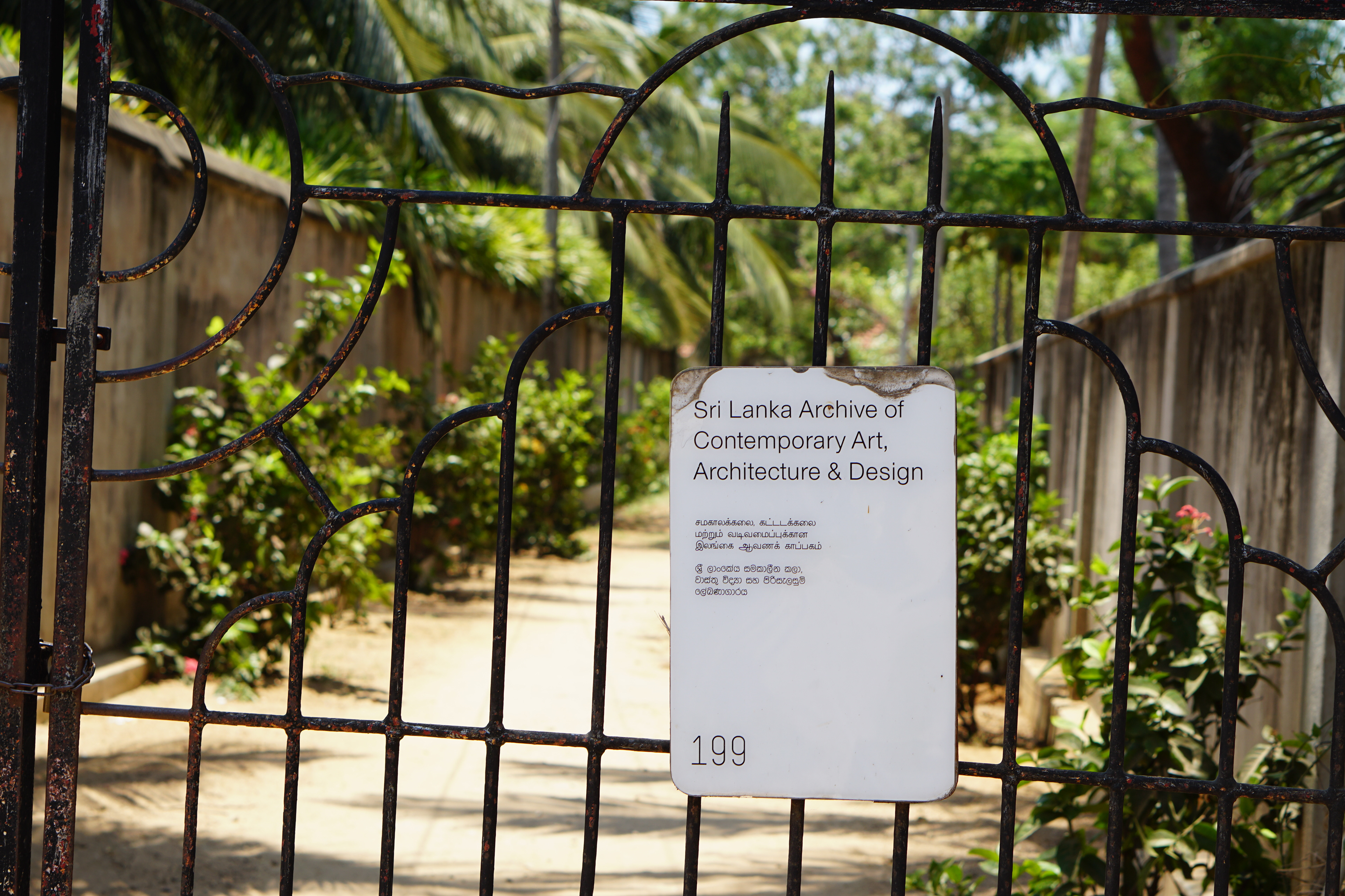 devant l'entrée de l'archive center, Jaffna