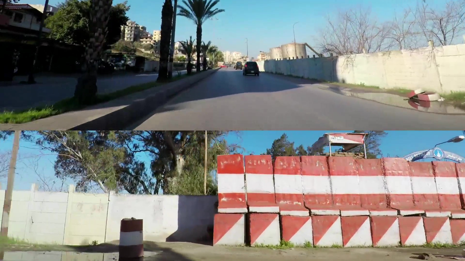 From Syria to Palestine, El Autostrad, Sirine Fattouh