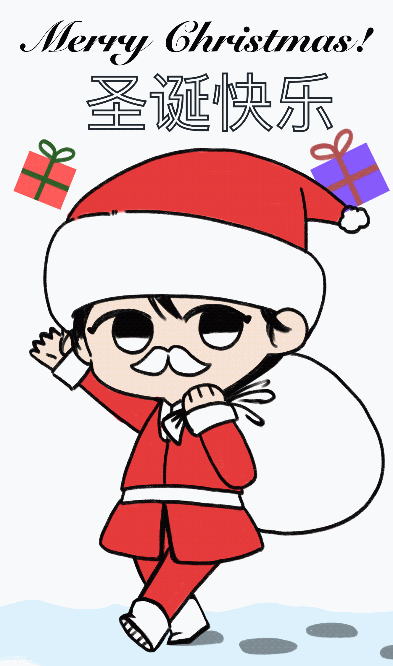 This is an illustration celebrating Christmas.