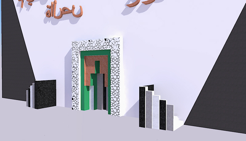 Qibla Wall