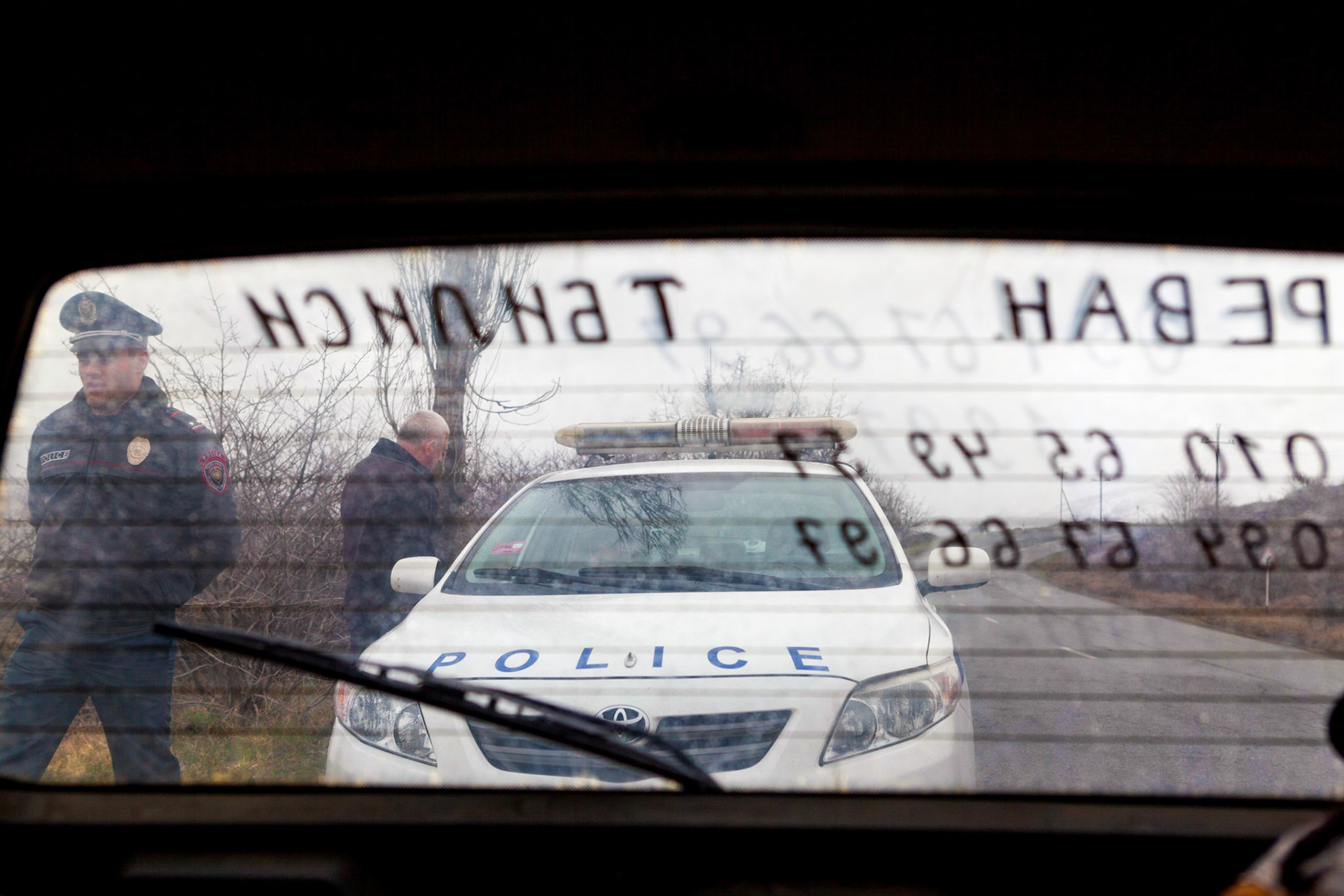 Armenian law enforcement