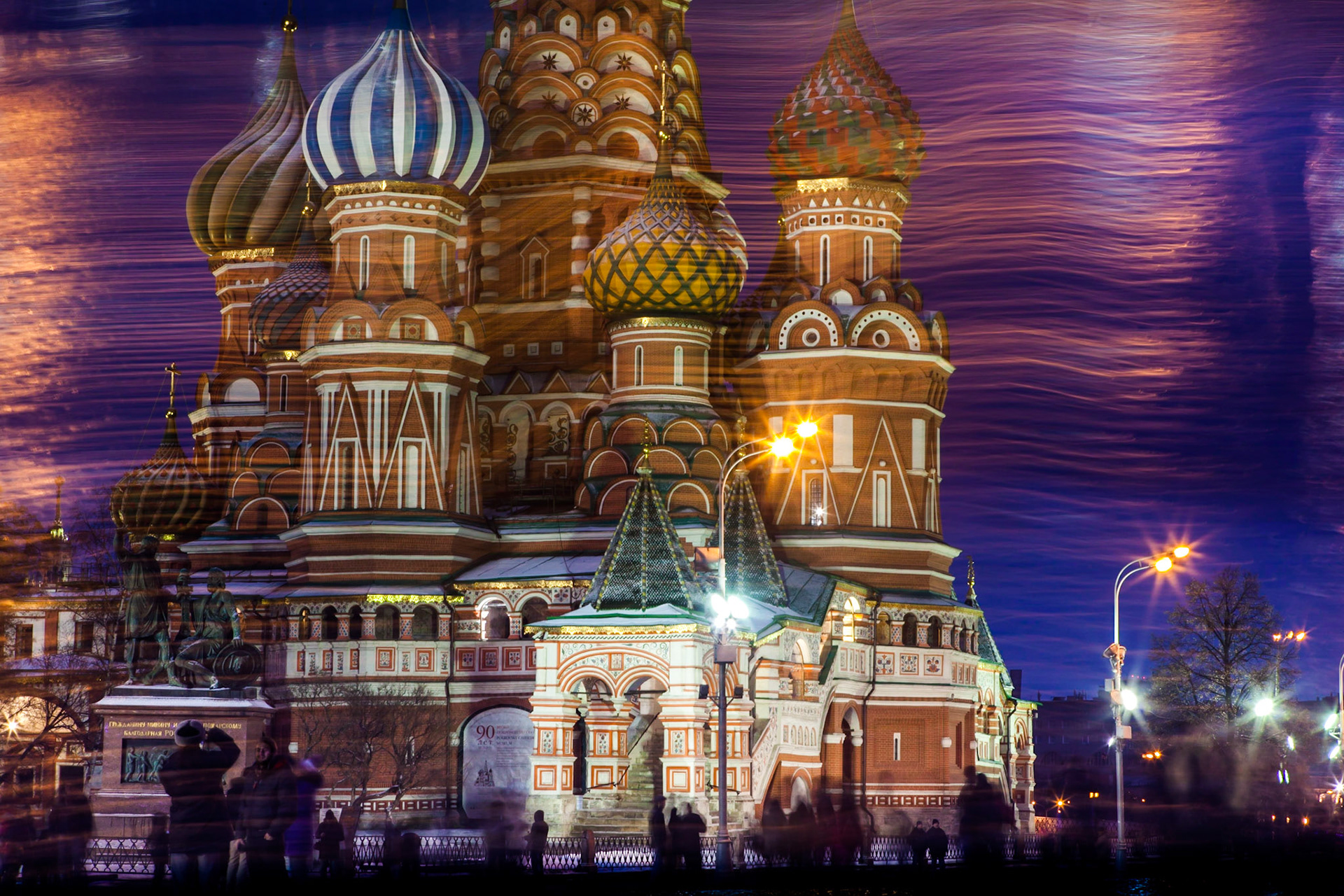 Saint Basil's Cathedral as seen from Moscow's Red Square