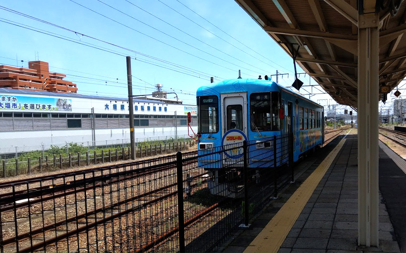 養老鉄道
