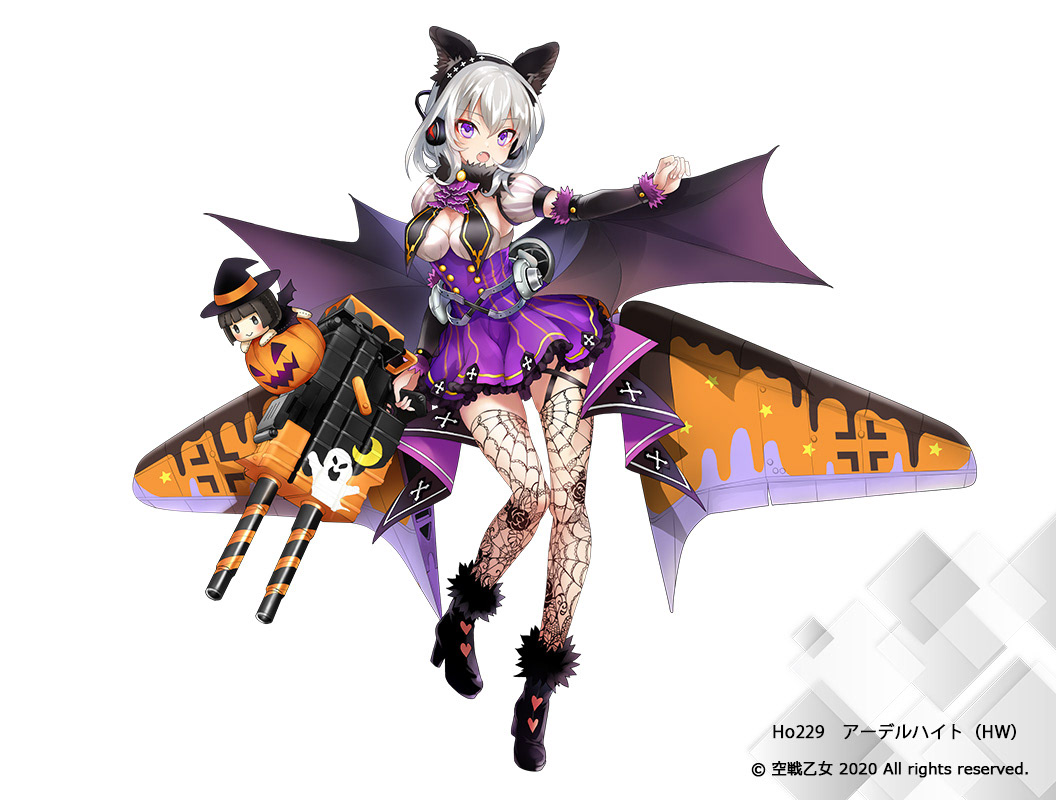 アーデルハイト ハロウィン2020