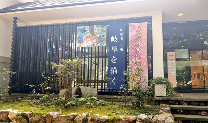 美術館外観