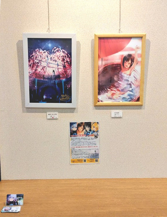 展示風景