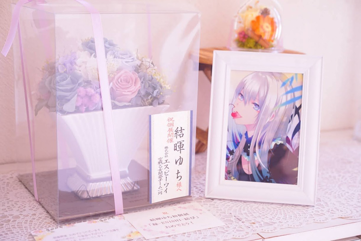 お祝いのお花・自宅玄関にて