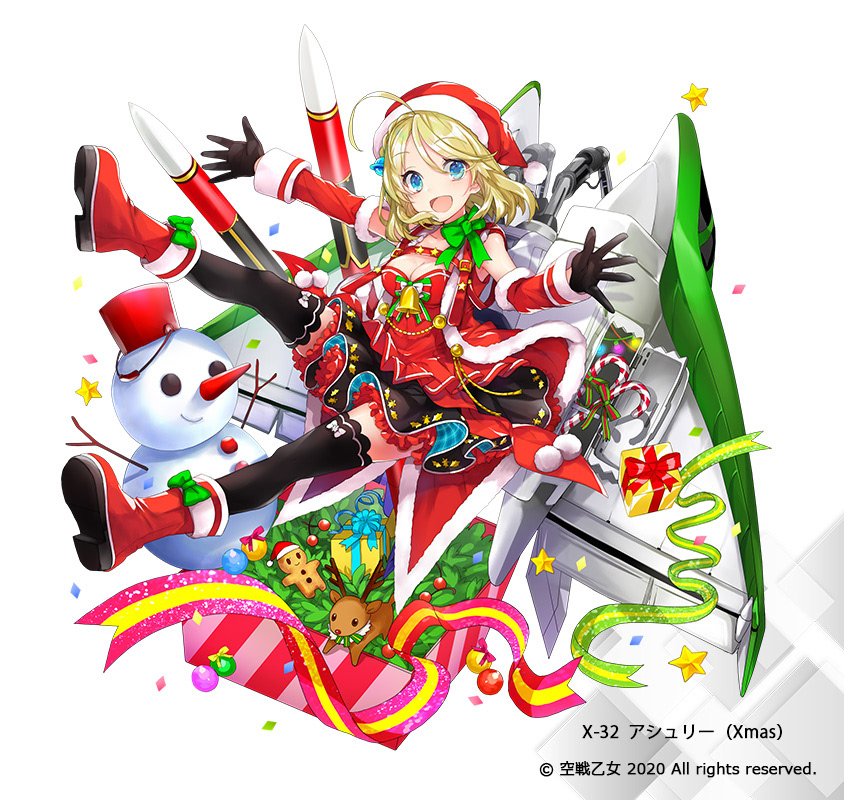 アシュリー Xmas2019