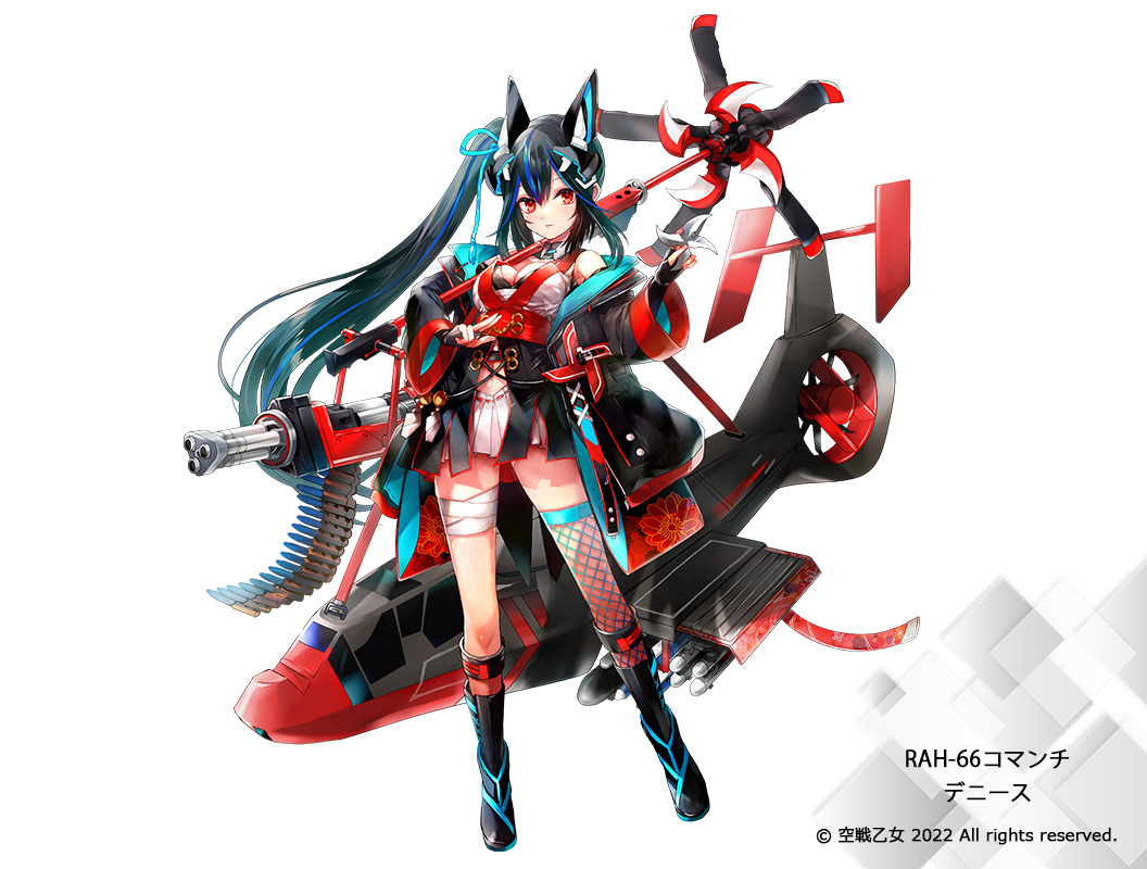 RAH-66コマンチ デニース