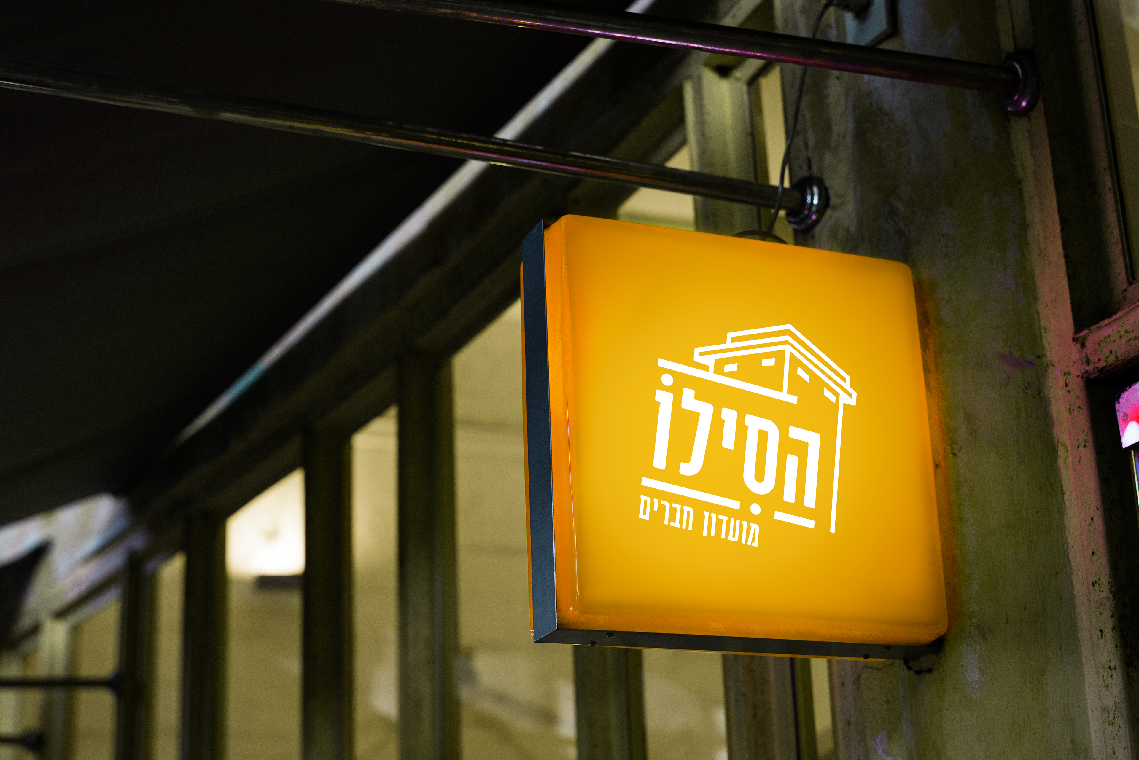 Ha'Silo Bar logo