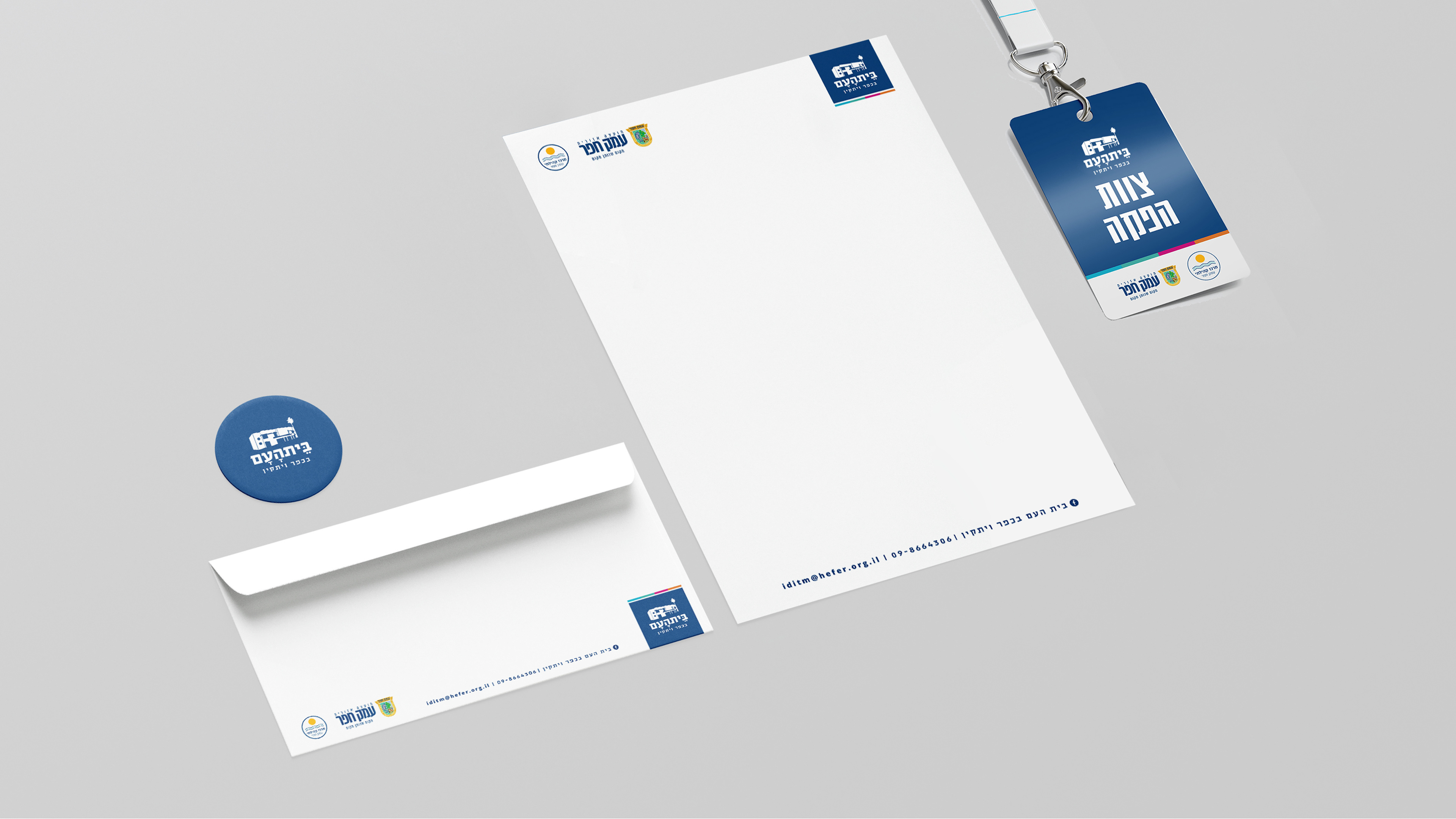 Kfar Vitkin Culture center visual identity
