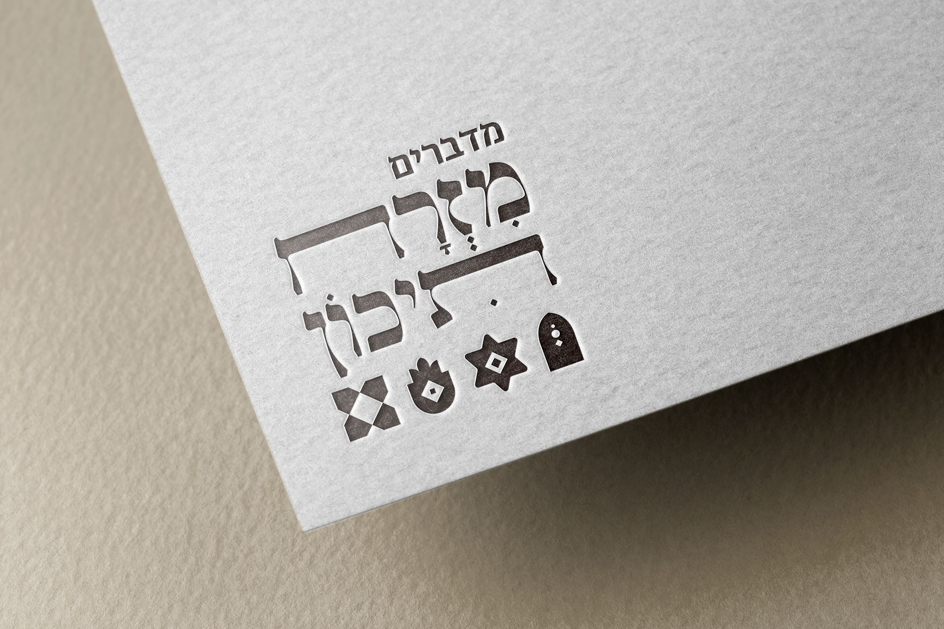 Talking Middle East logo