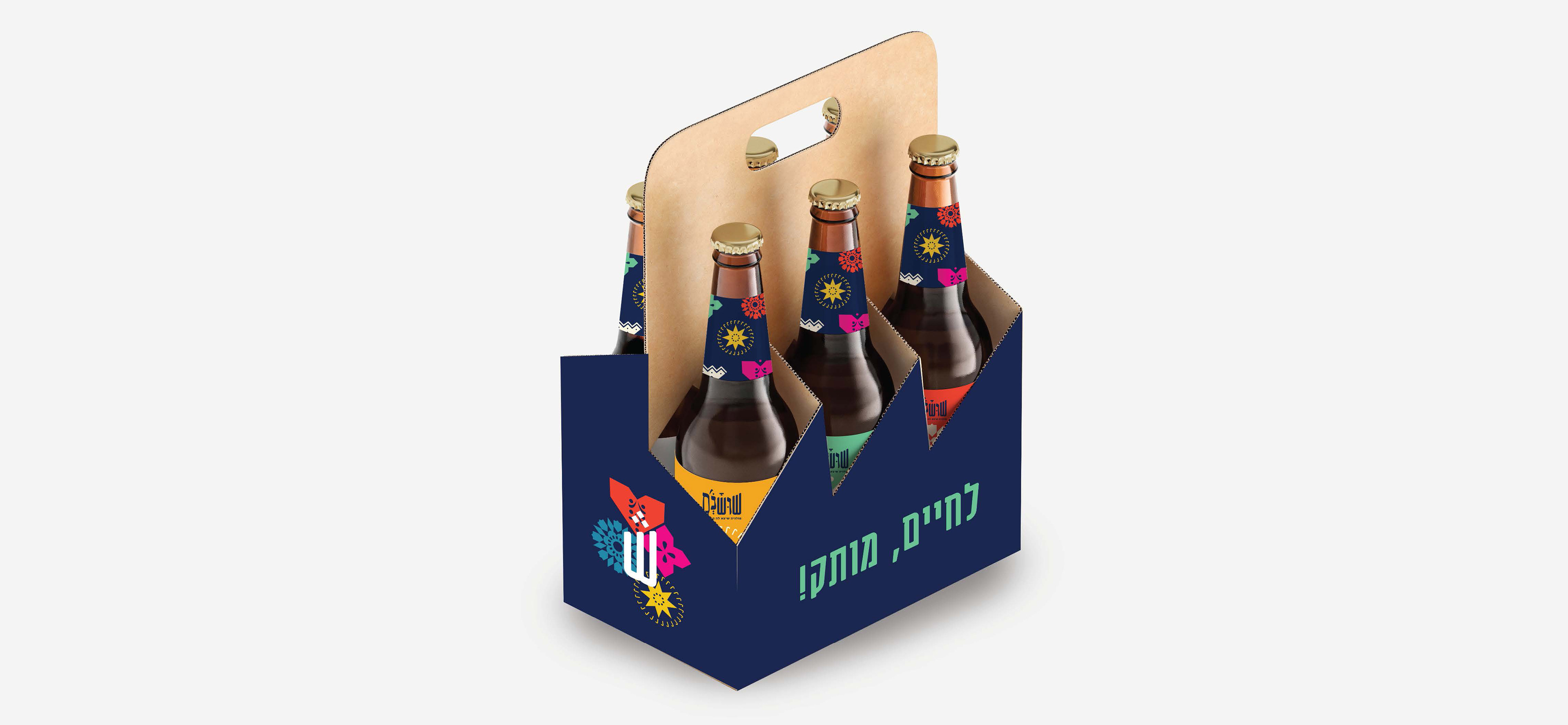 Shoshan's beer Bottle carrier