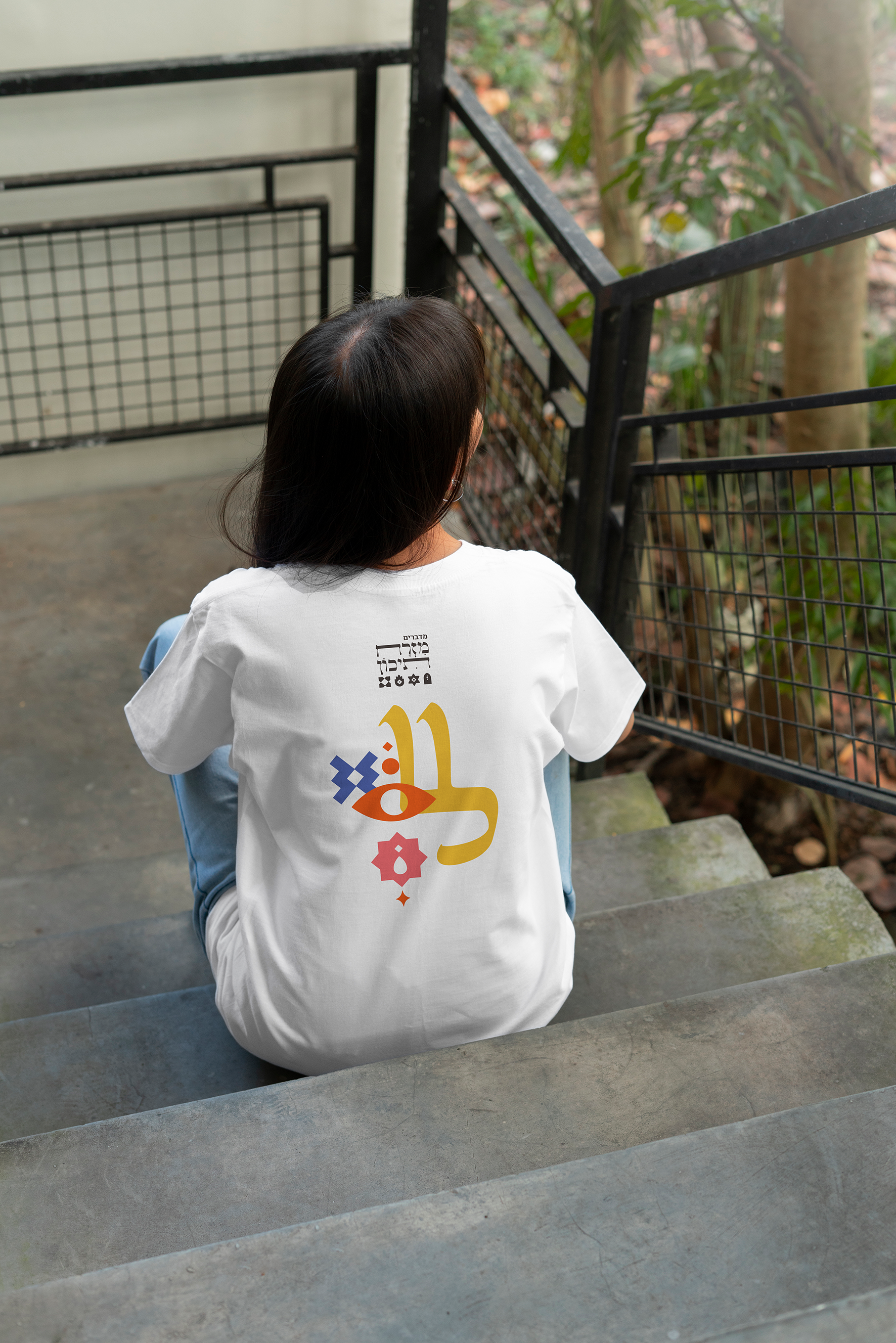 Talking Middle East T-shirt design