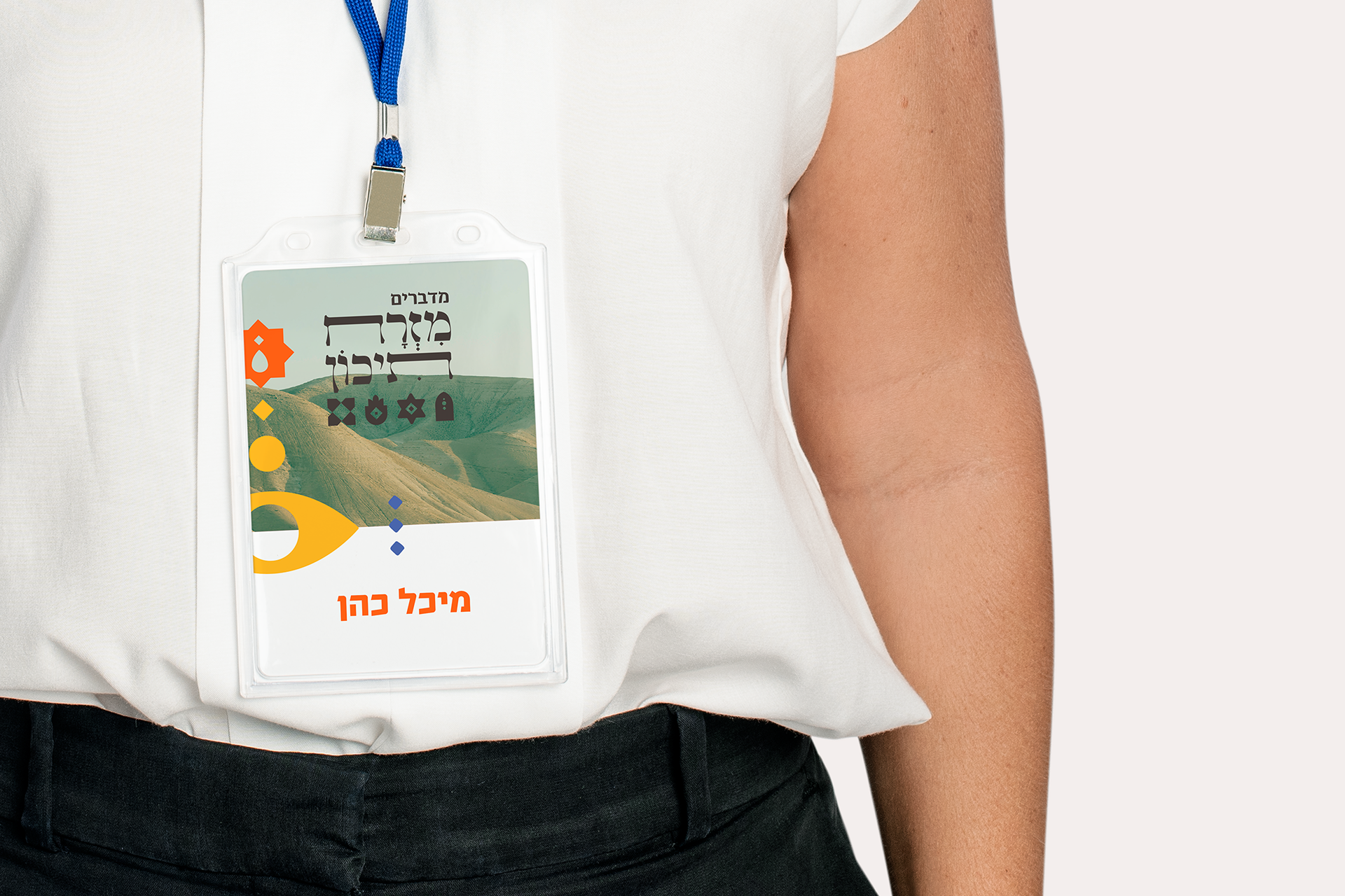 Talking Middle East conference name tags