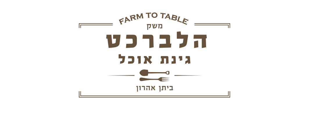Food Garden logo