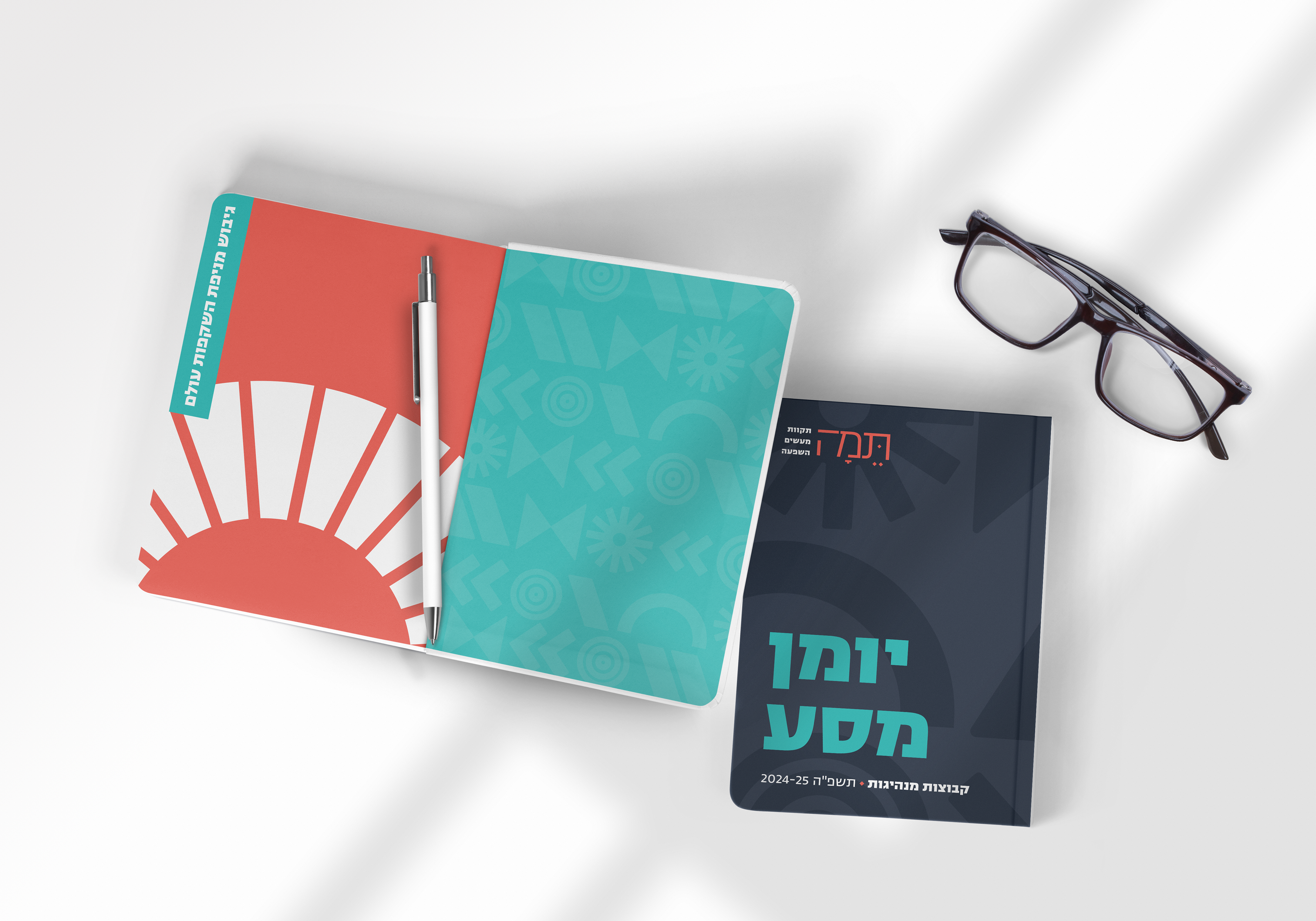 Tema Merchandise