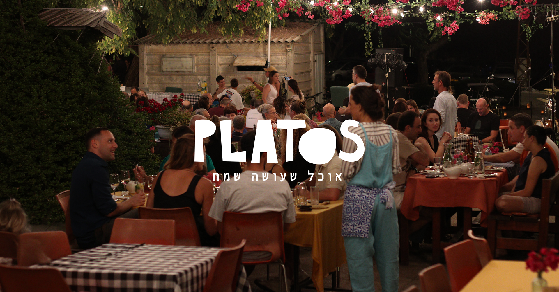 Platos logo
