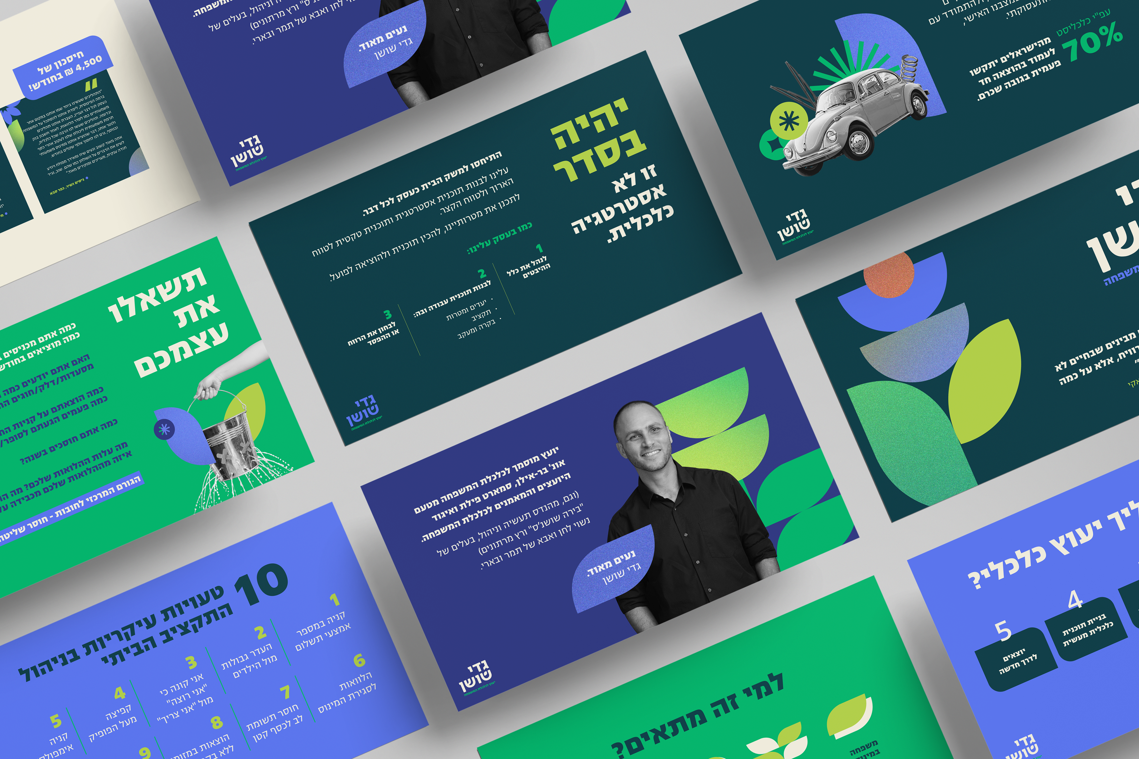 Presentation frames