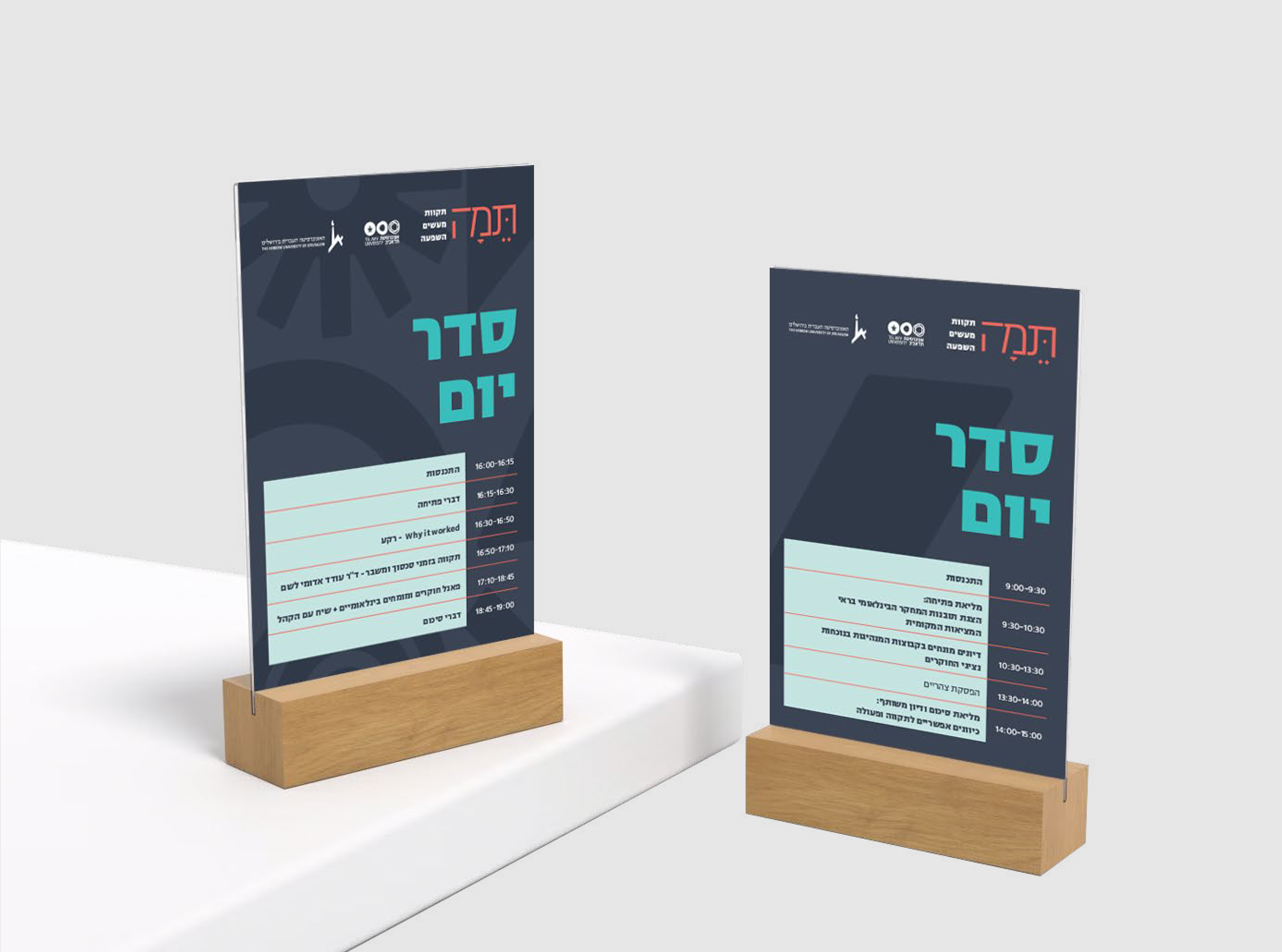 Tema conference prints