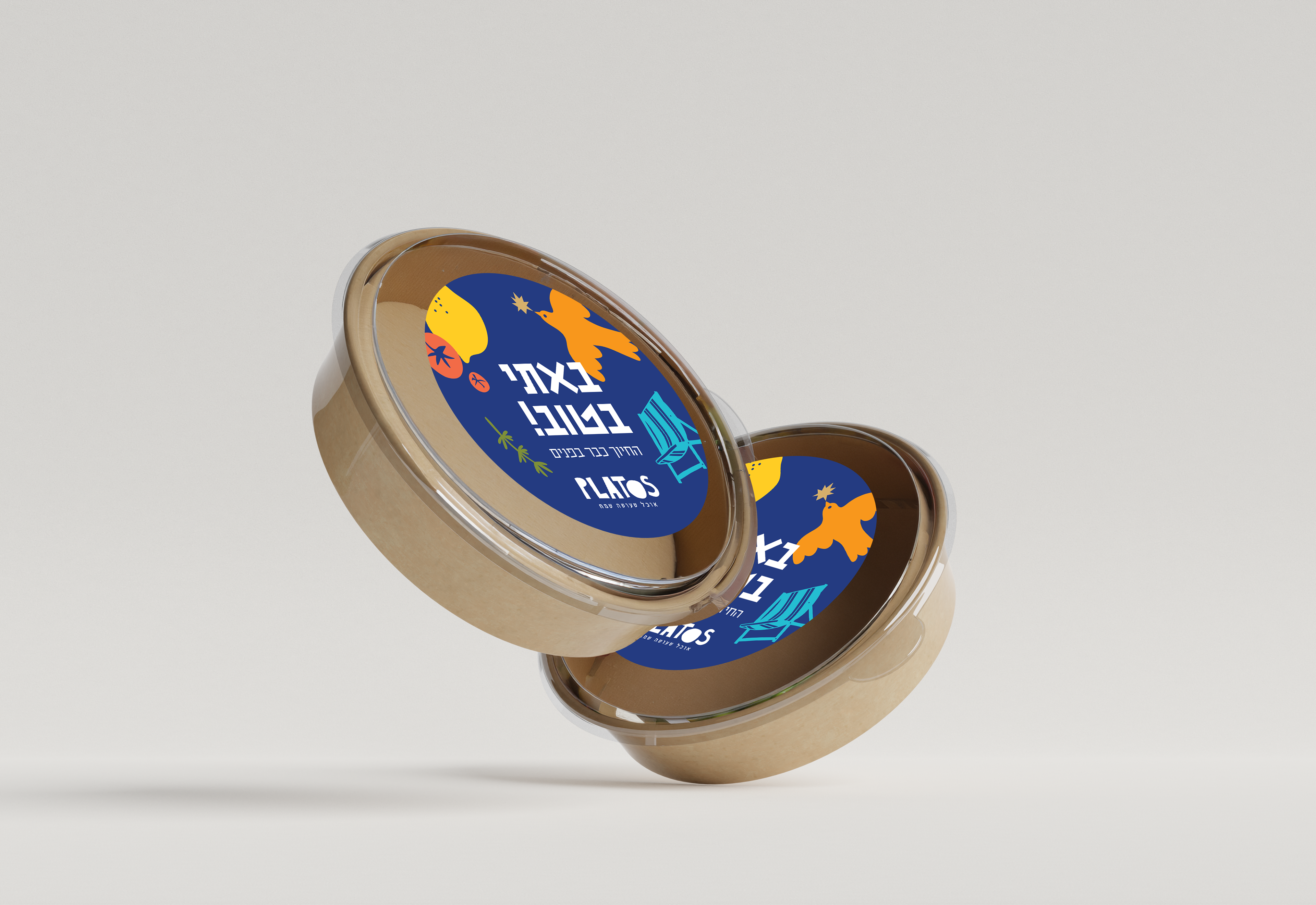 Platos take-away box design