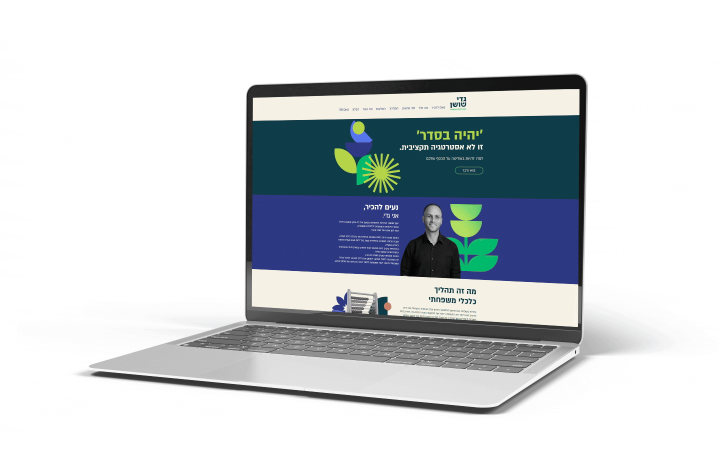 Website 