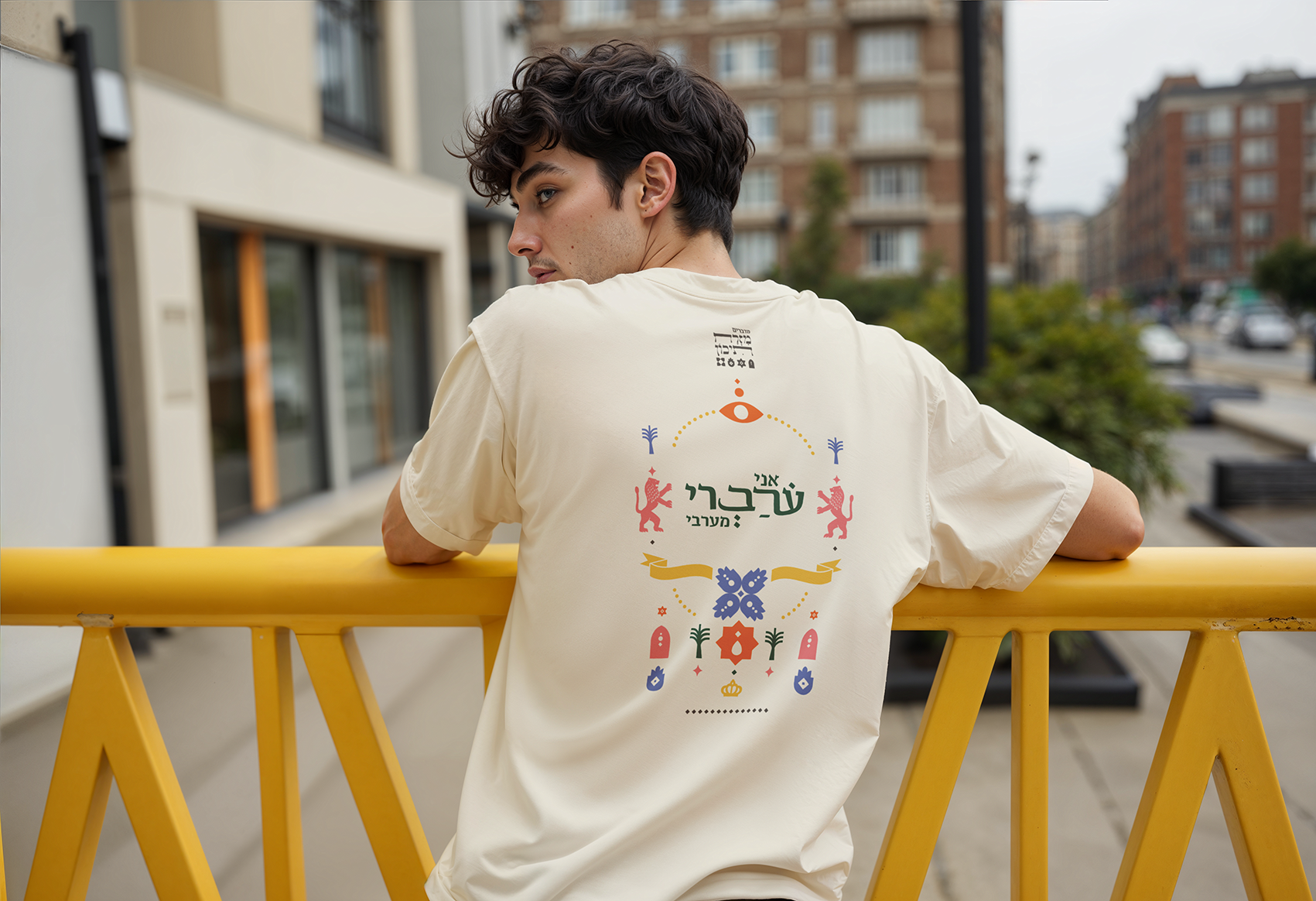 Talking Middle East T-shirt design