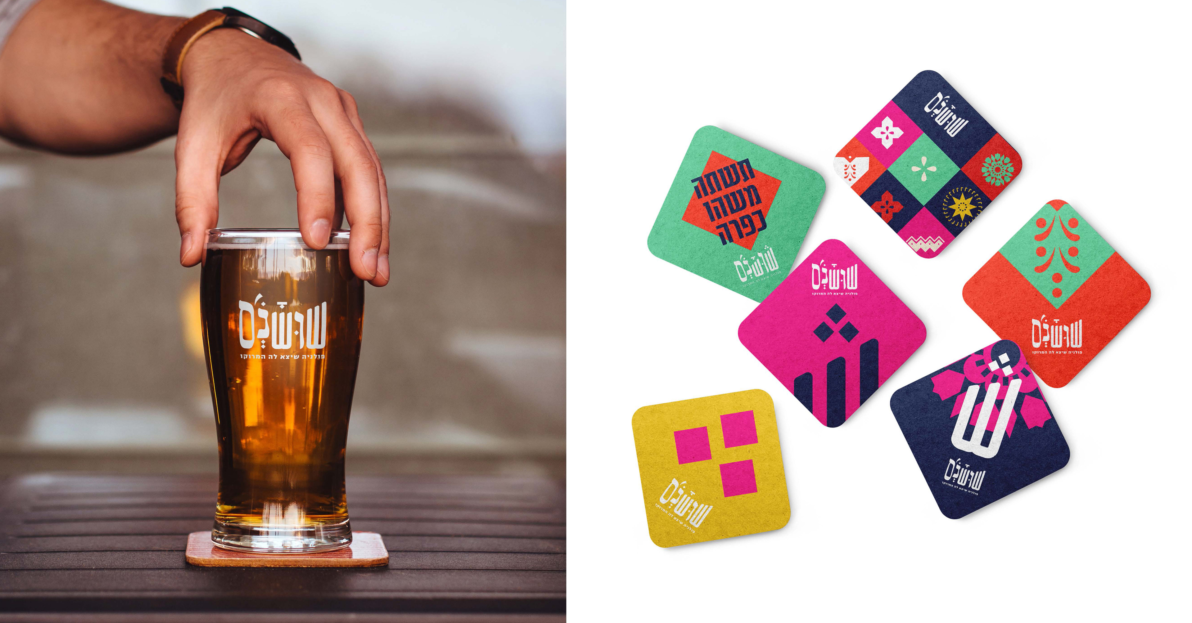Shoshan's beer Merchandise
