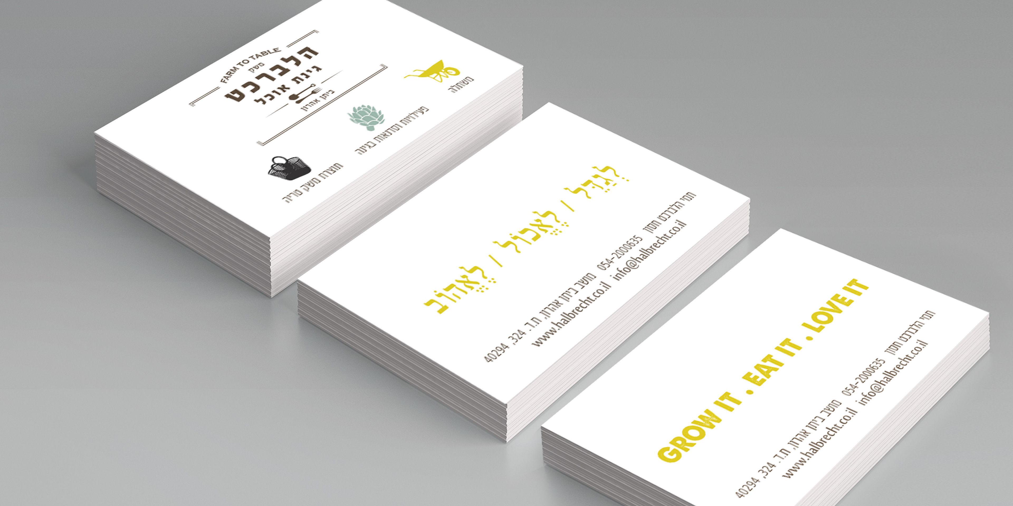 Food Garden business cards