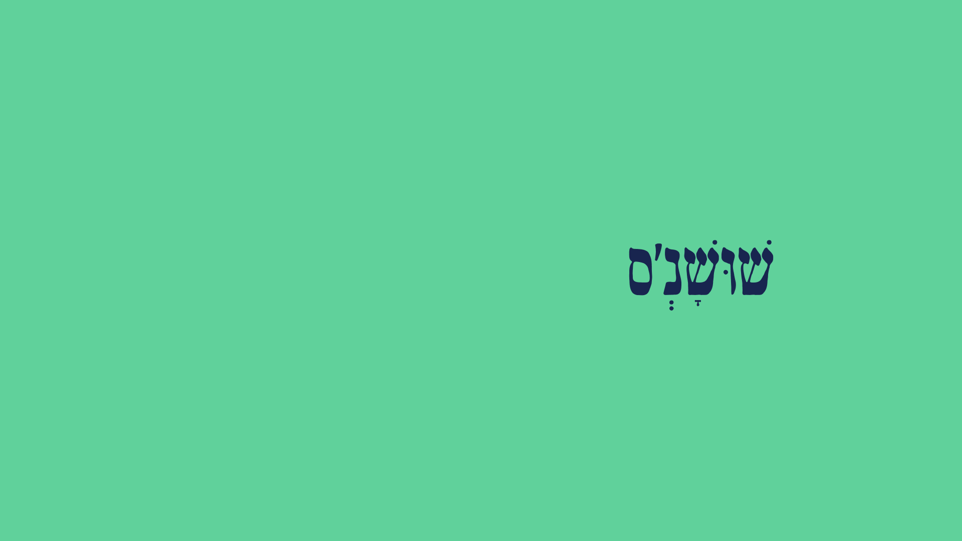 Shoshan's beer logo concept