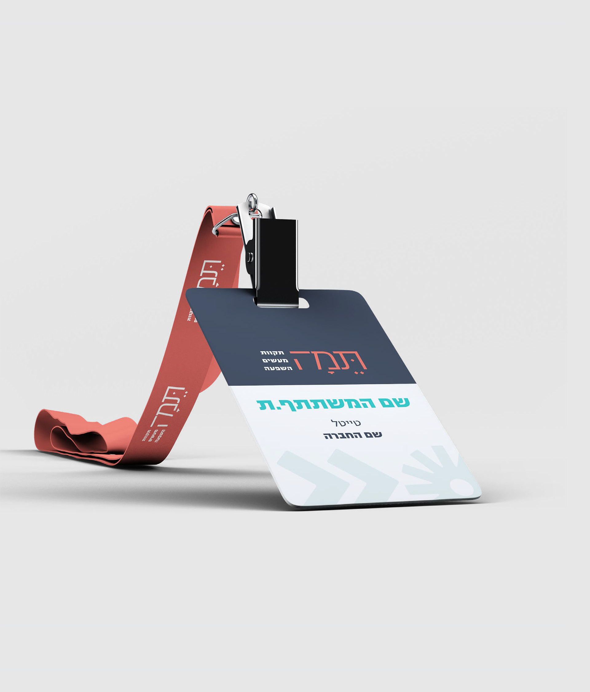 Tema conference prints