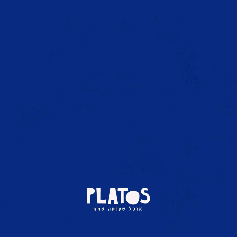 Platos logo animation