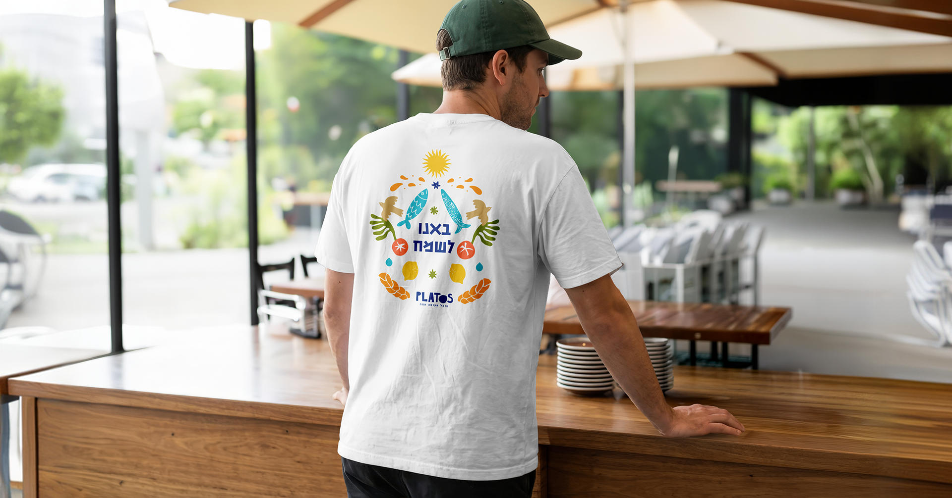 Platos pop-up T-shirt