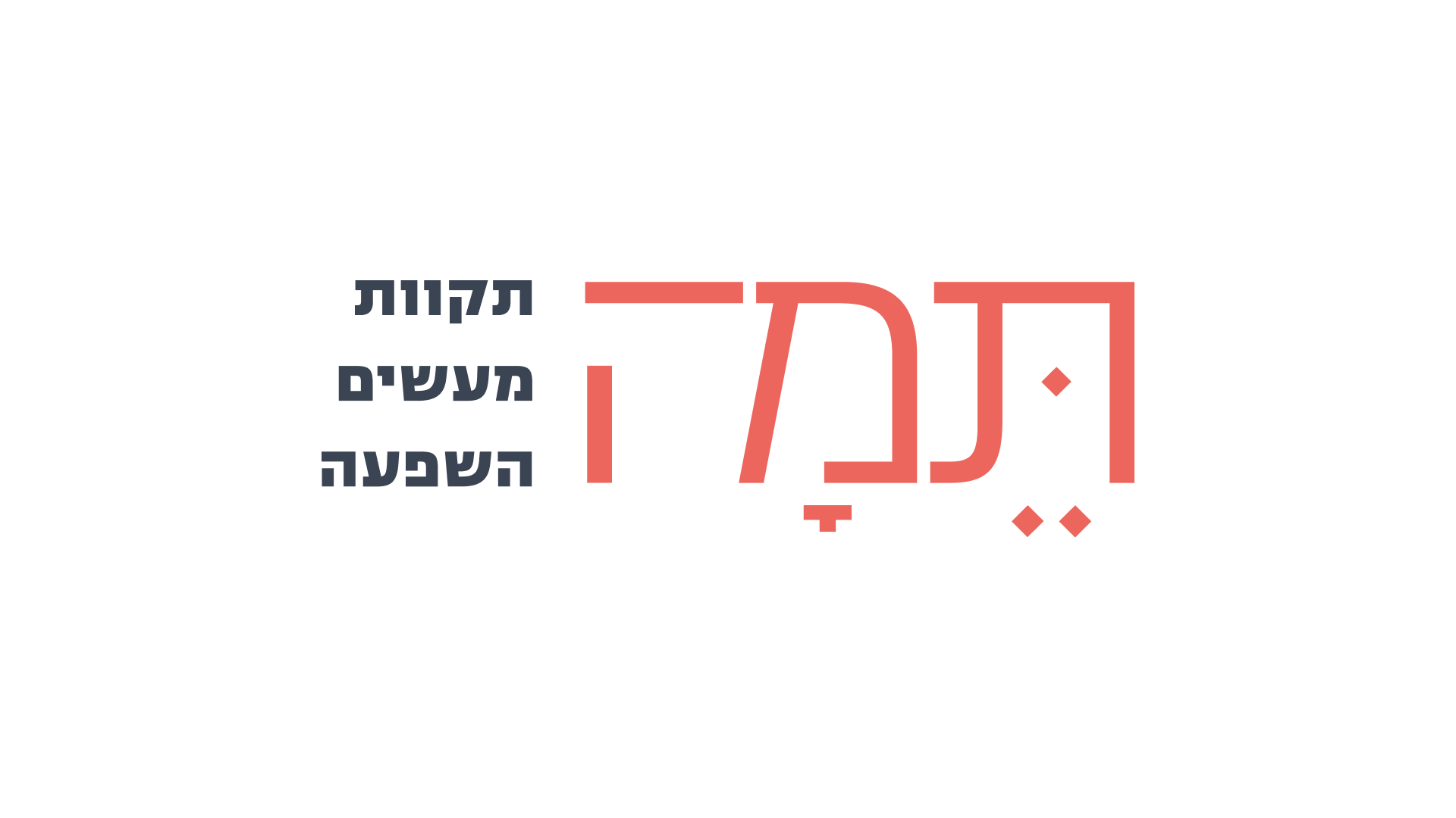 Tema logo