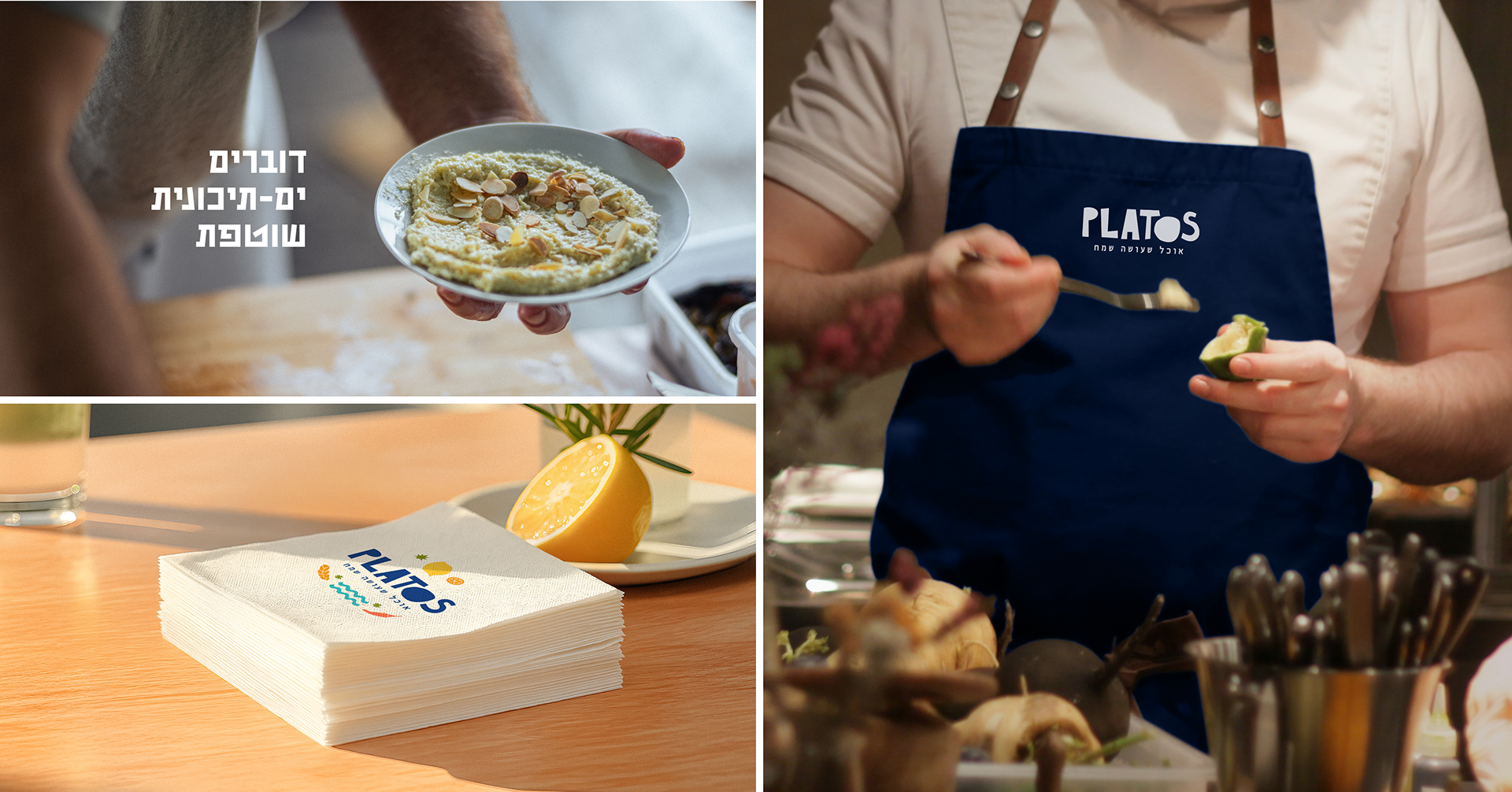 Platos branding