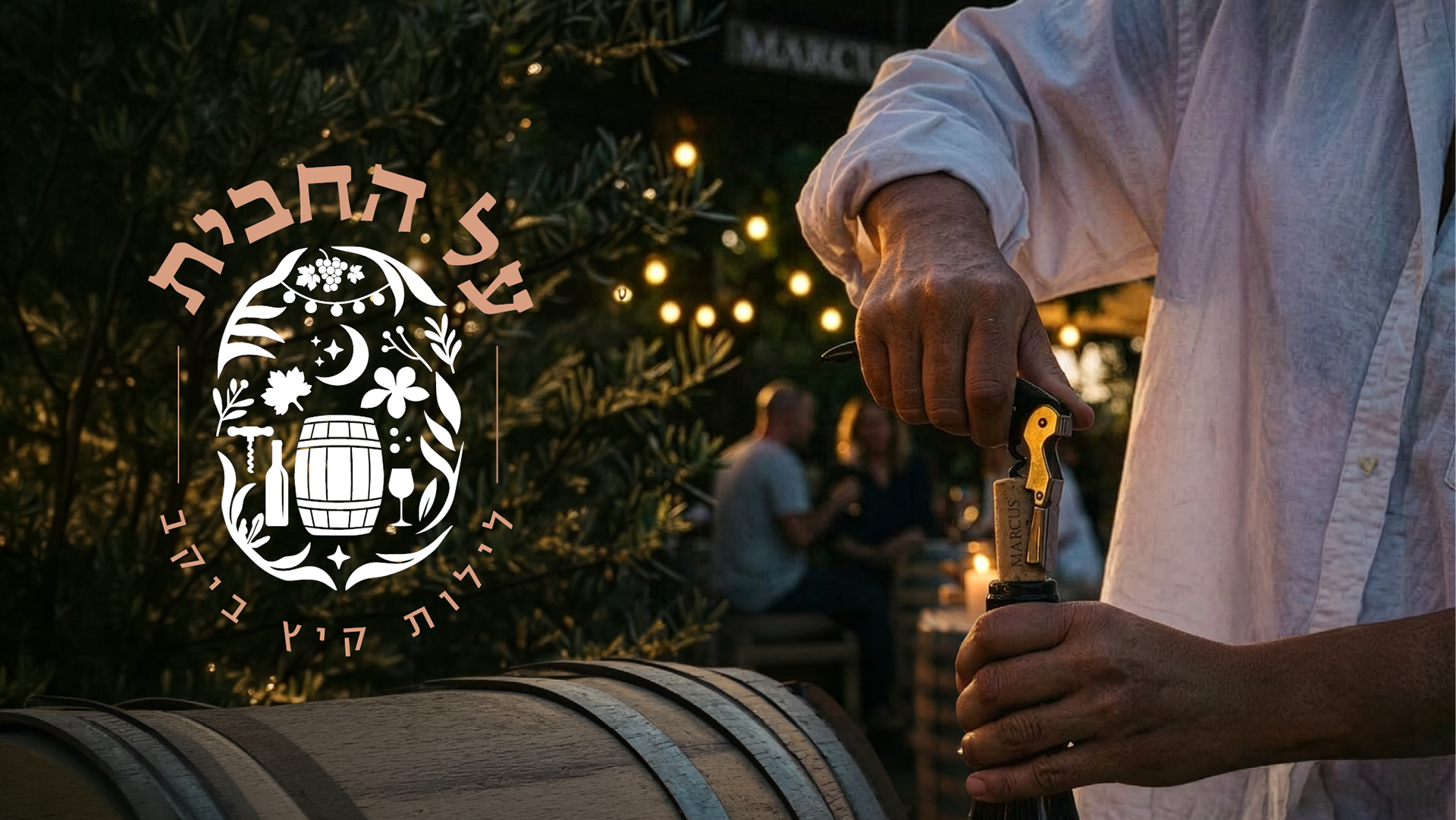 Marcus Winery social 