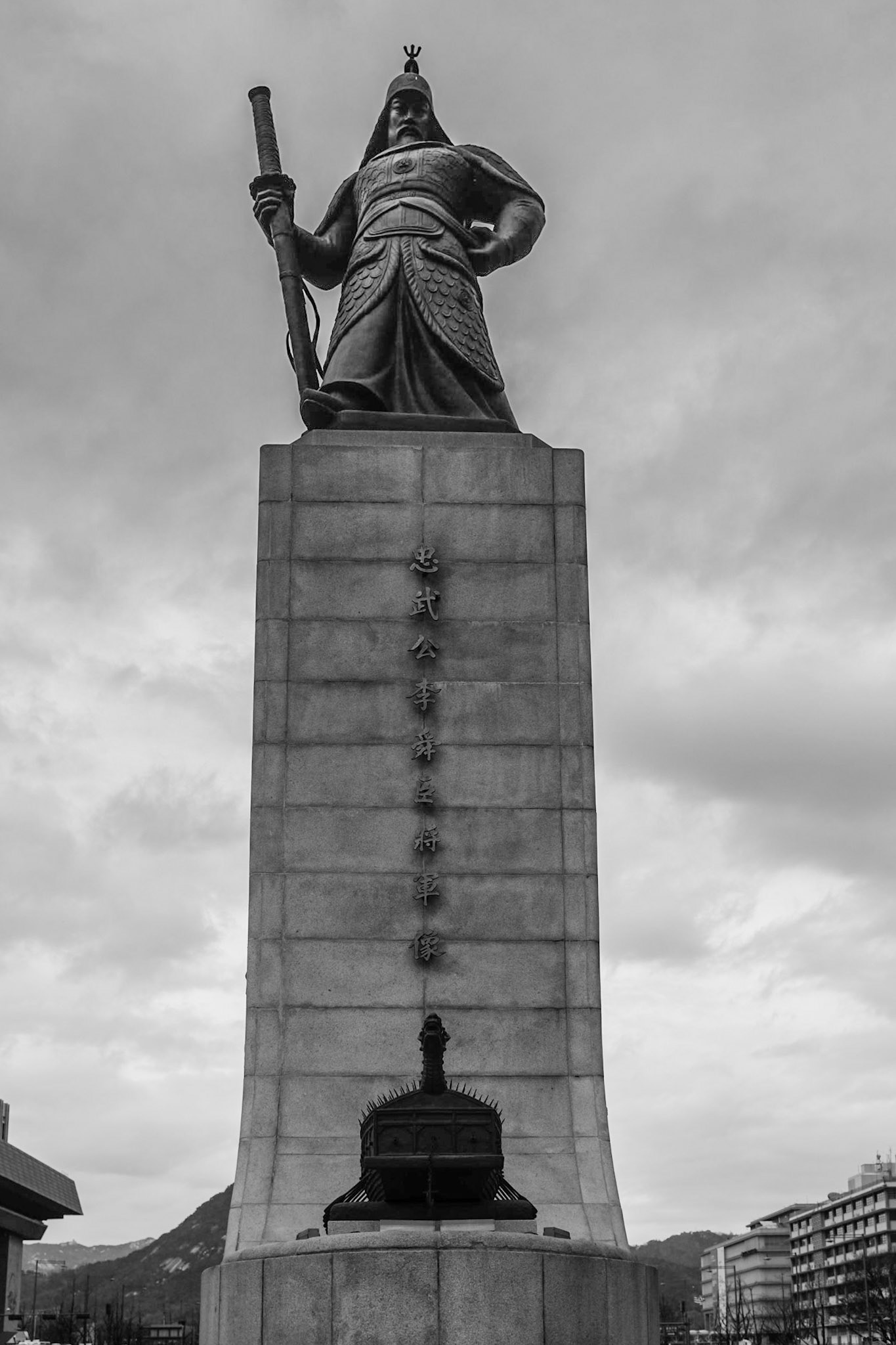 Gwanghwamun Plaza