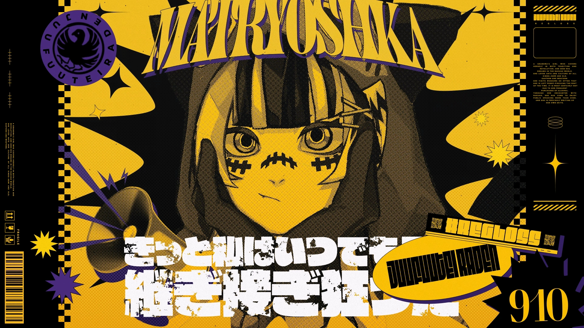 アース製薬×儒烏風亭らでん×轟はじめコラボ オリジナルアクリルブロック 5198HzQ4GyL.jpg_BO30,255,255,
