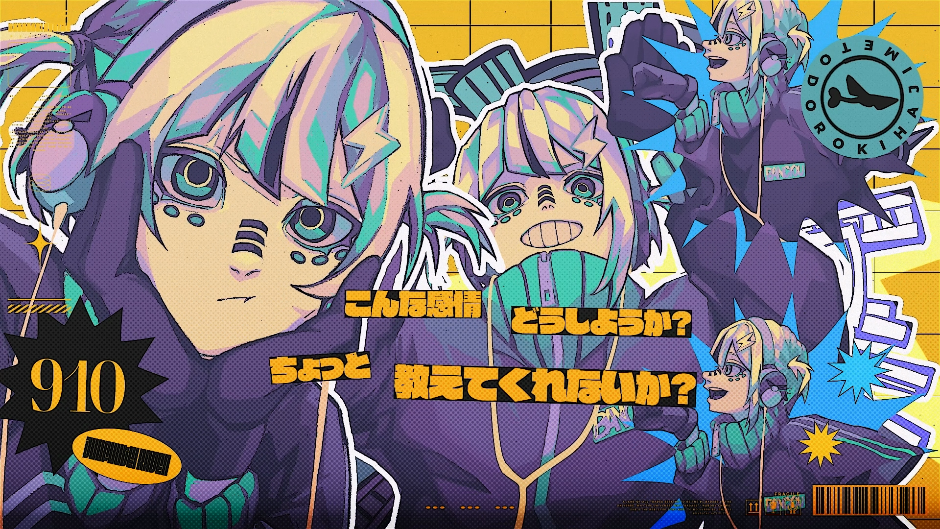 アース製薬×儒烏風亭らでん×轟はじめコラボ オリジナルアクリルブロック アース製薬×儒烏風亭らでん×轟はじめコラボ オリジナルアクリル