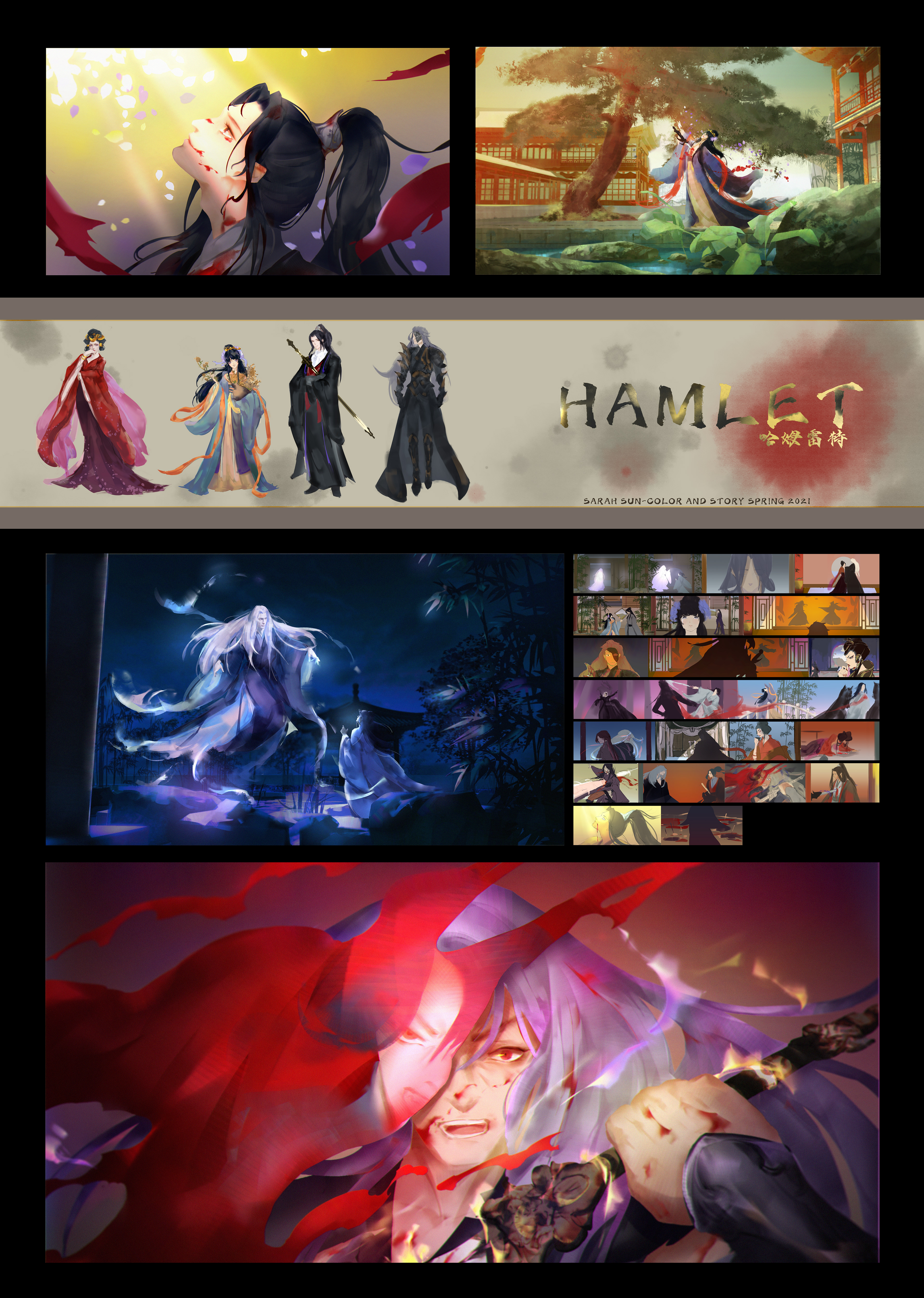 Hamlet Redesign