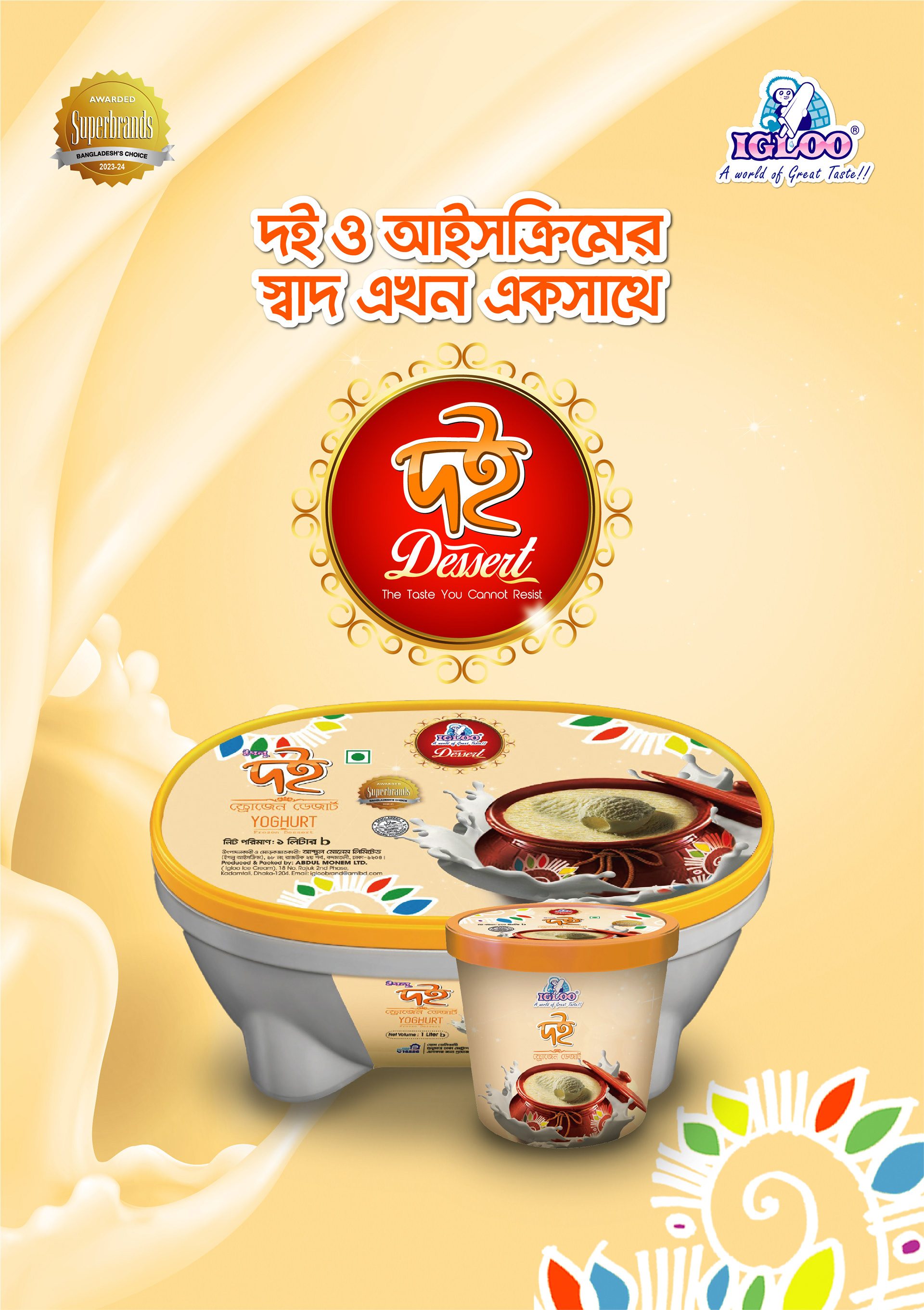 Doi Ad