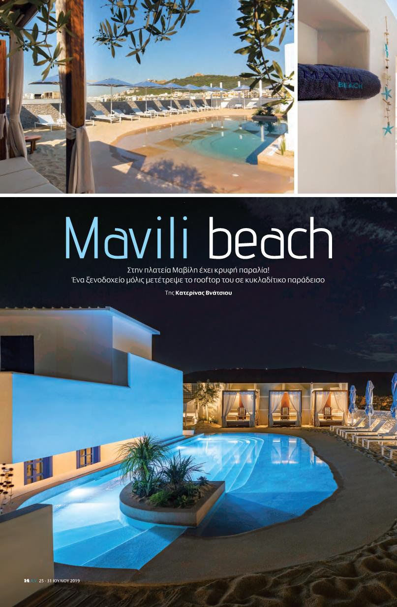 Athens Voice - Mavili Beach