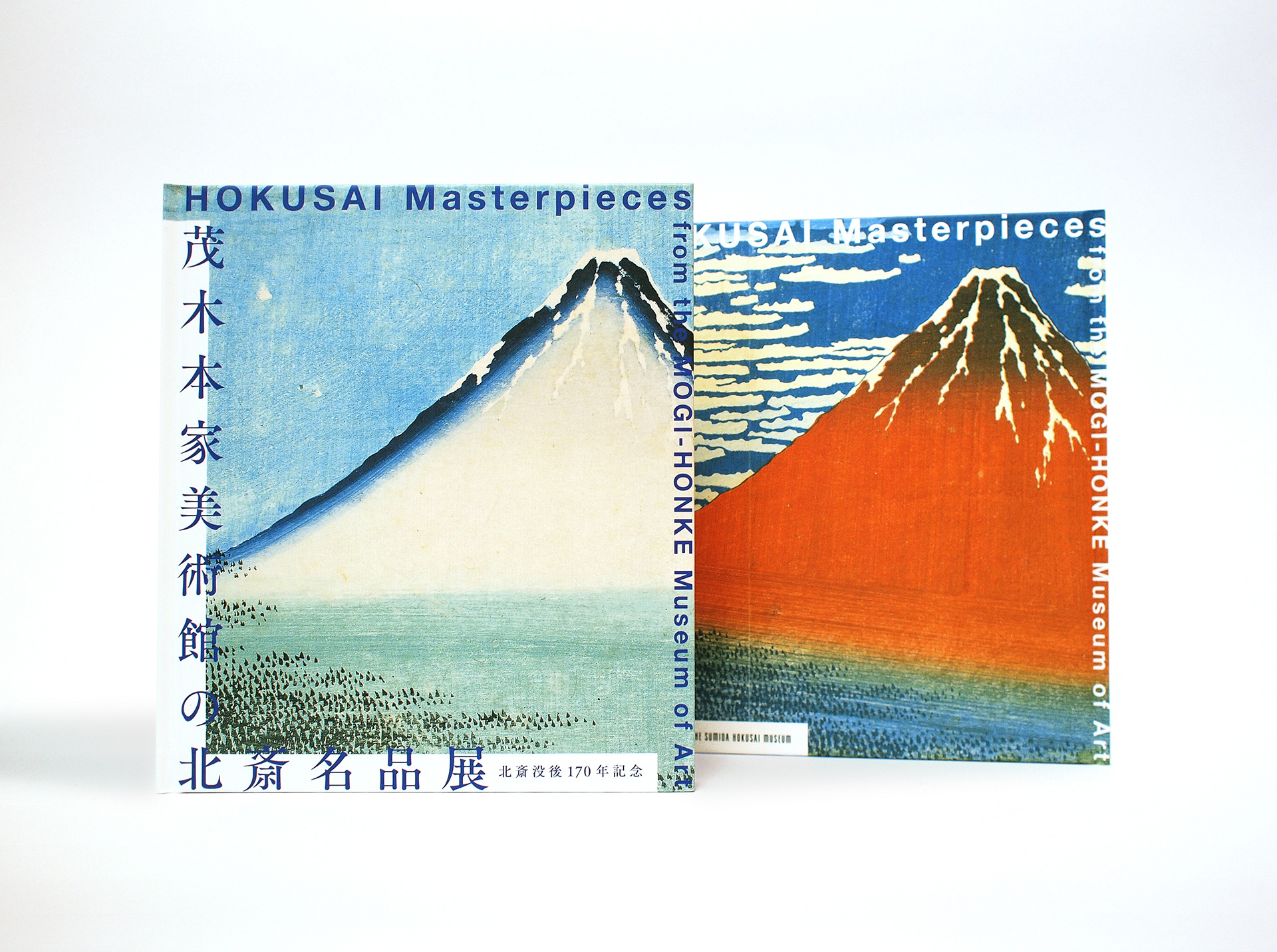 KAWAZOE DESIGN - 茂木本家美術館の北斎名品展