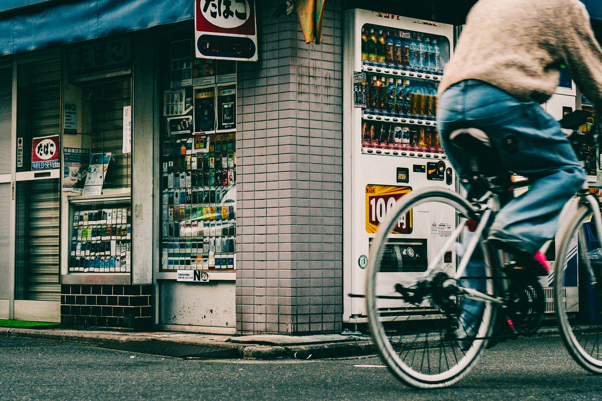 KYOTO BICYCLE