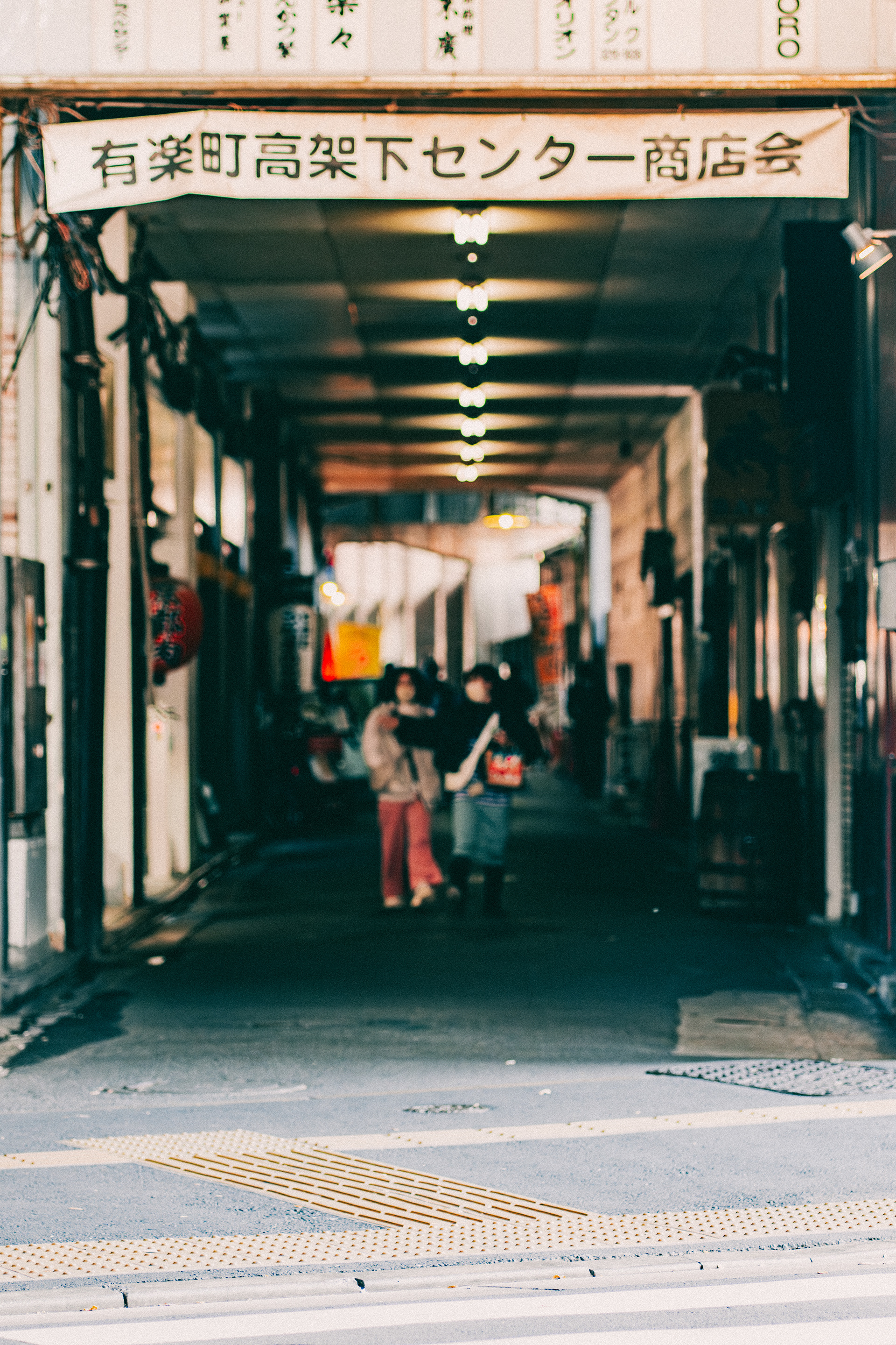 TOKYO ALLEY 3