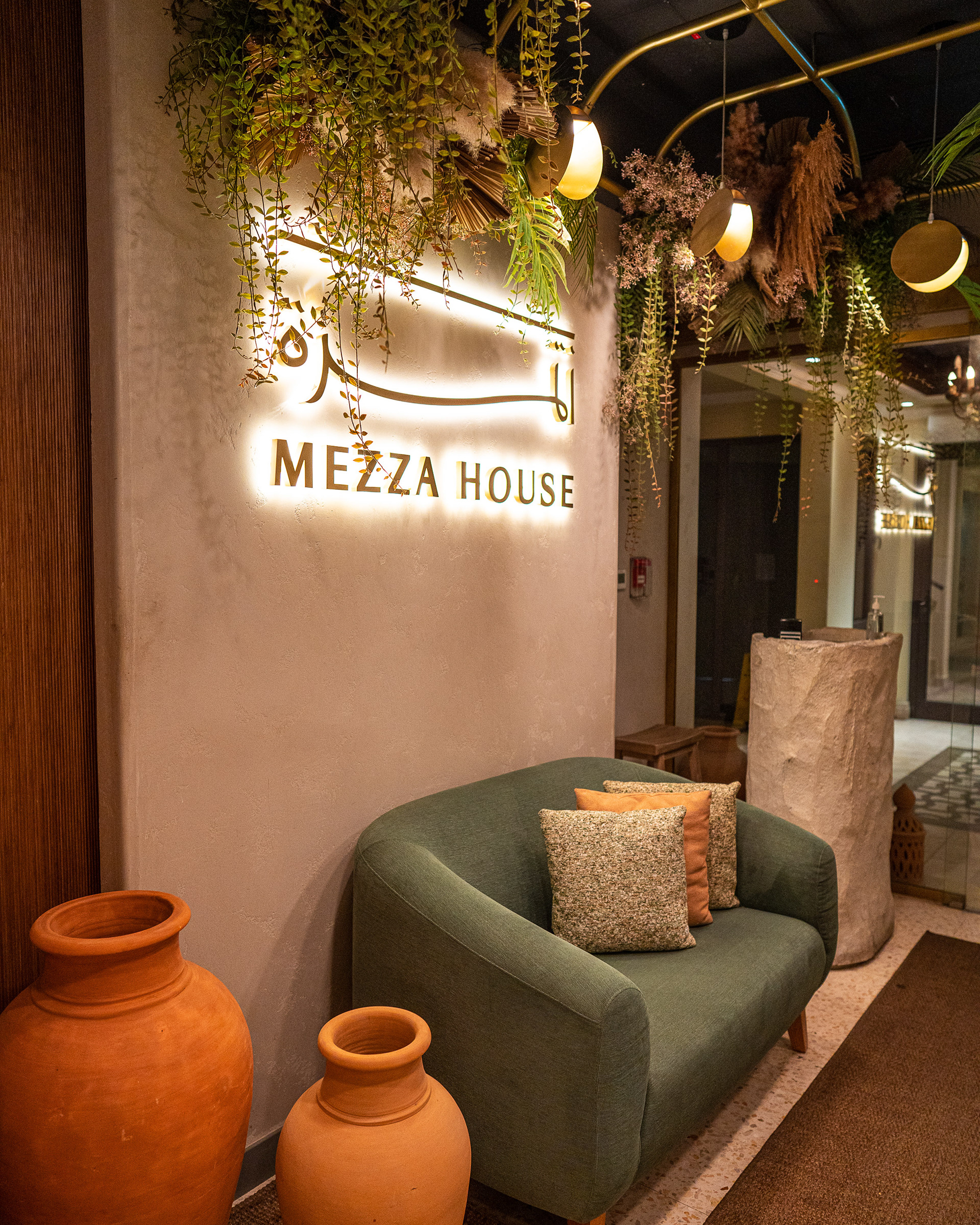 MEZZA HOUSE