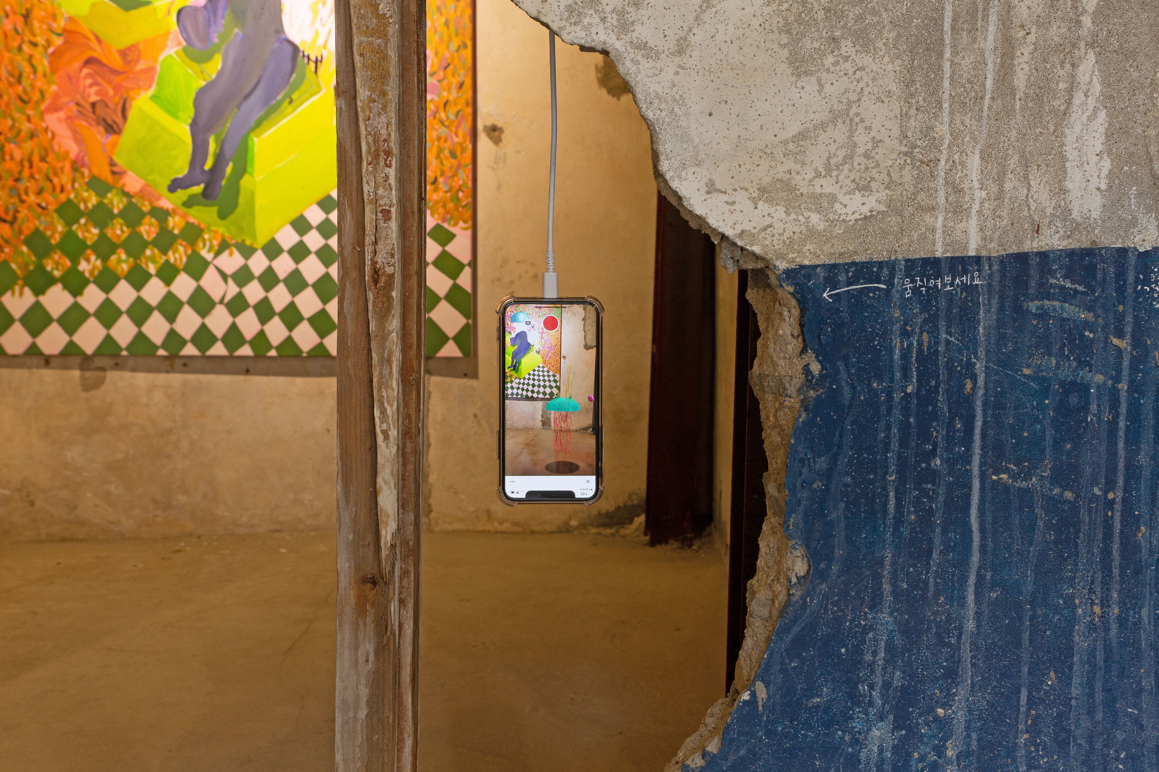 U, AR Installation, infinite duration, 2022
