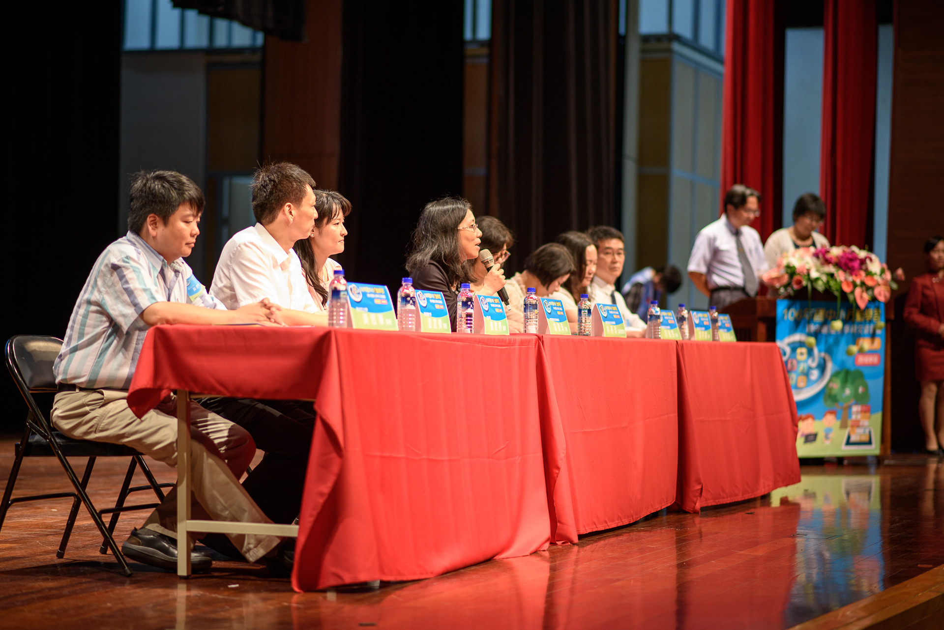 研討會活動紀錄